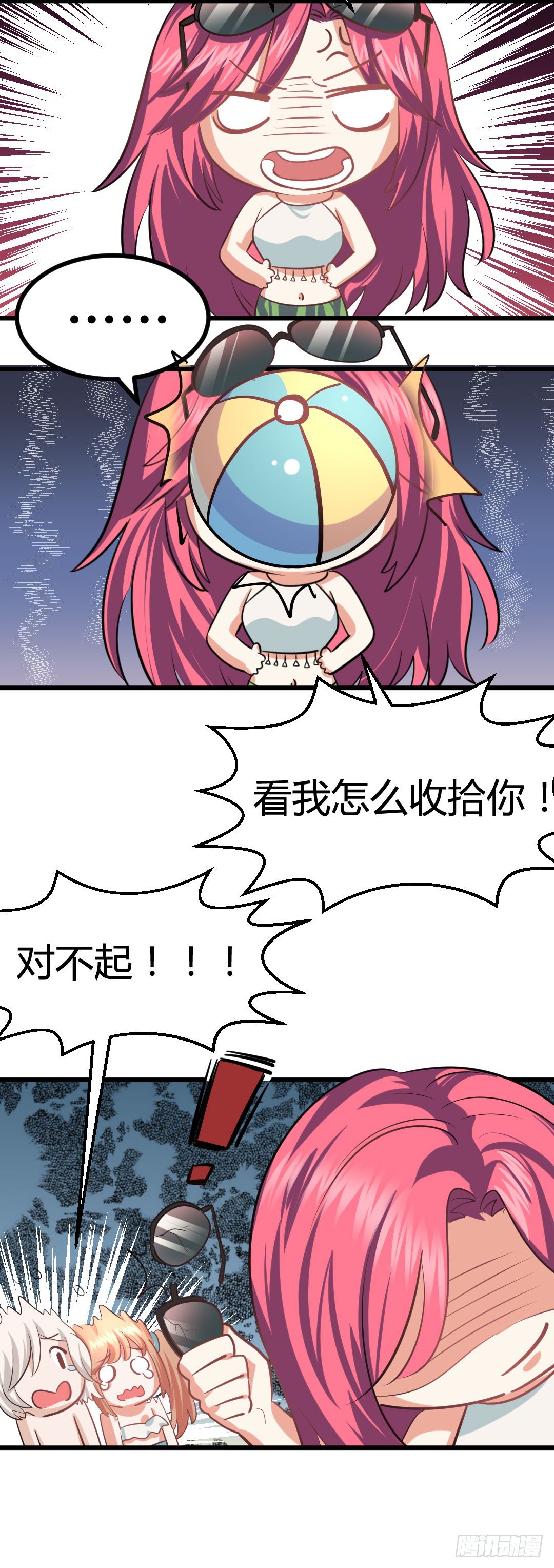 那天夕阳下的奔跑&hellip;(1/2)-第77话