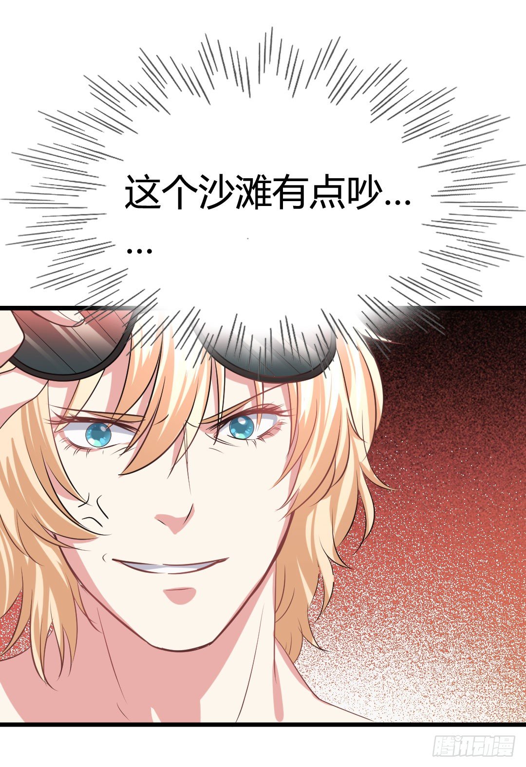 那天夕阳下的奔跑&hellip;(1/2)-第77话