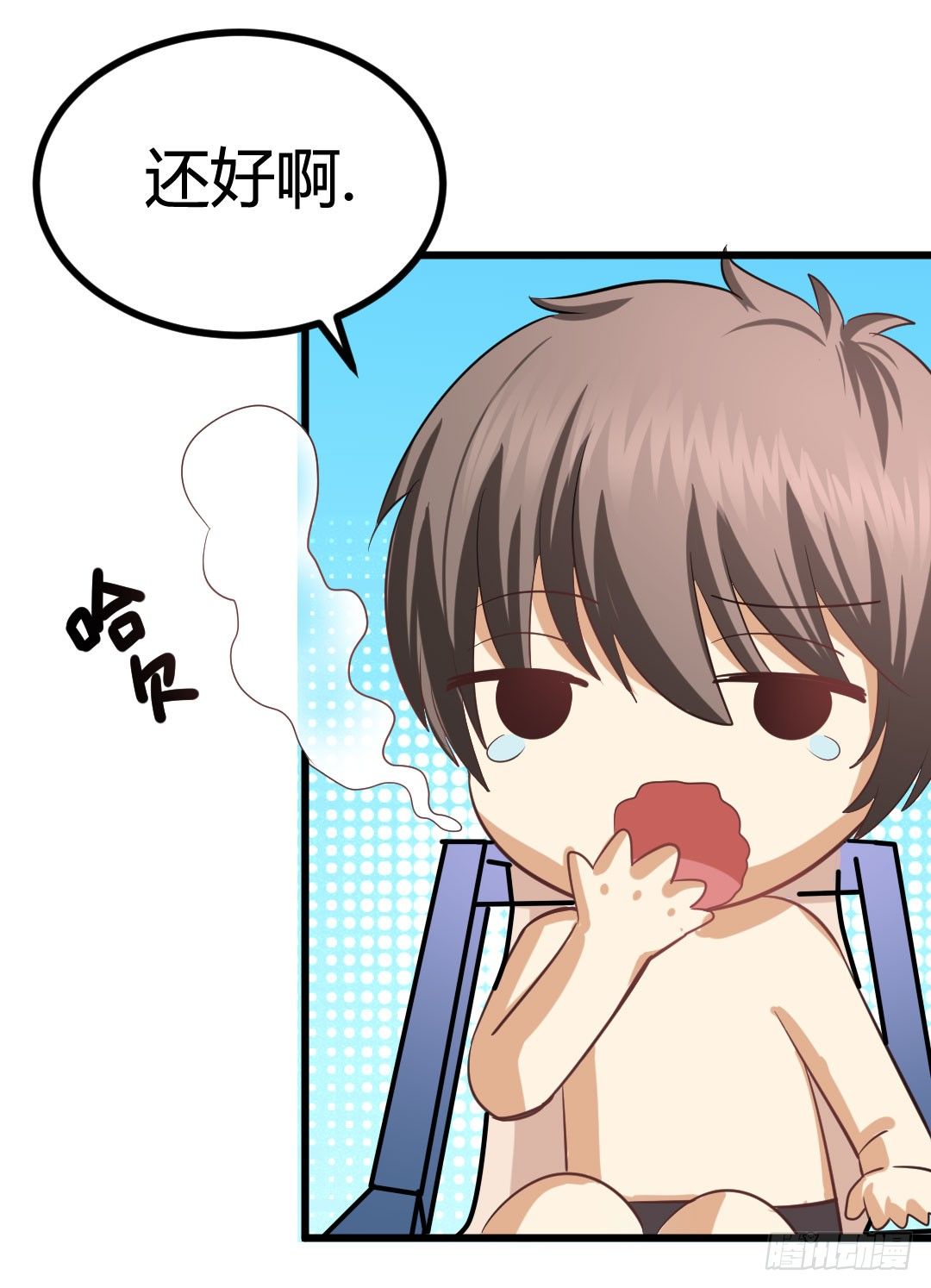 那天夕阳下的奔跑&hellip;(1/2)-第77话