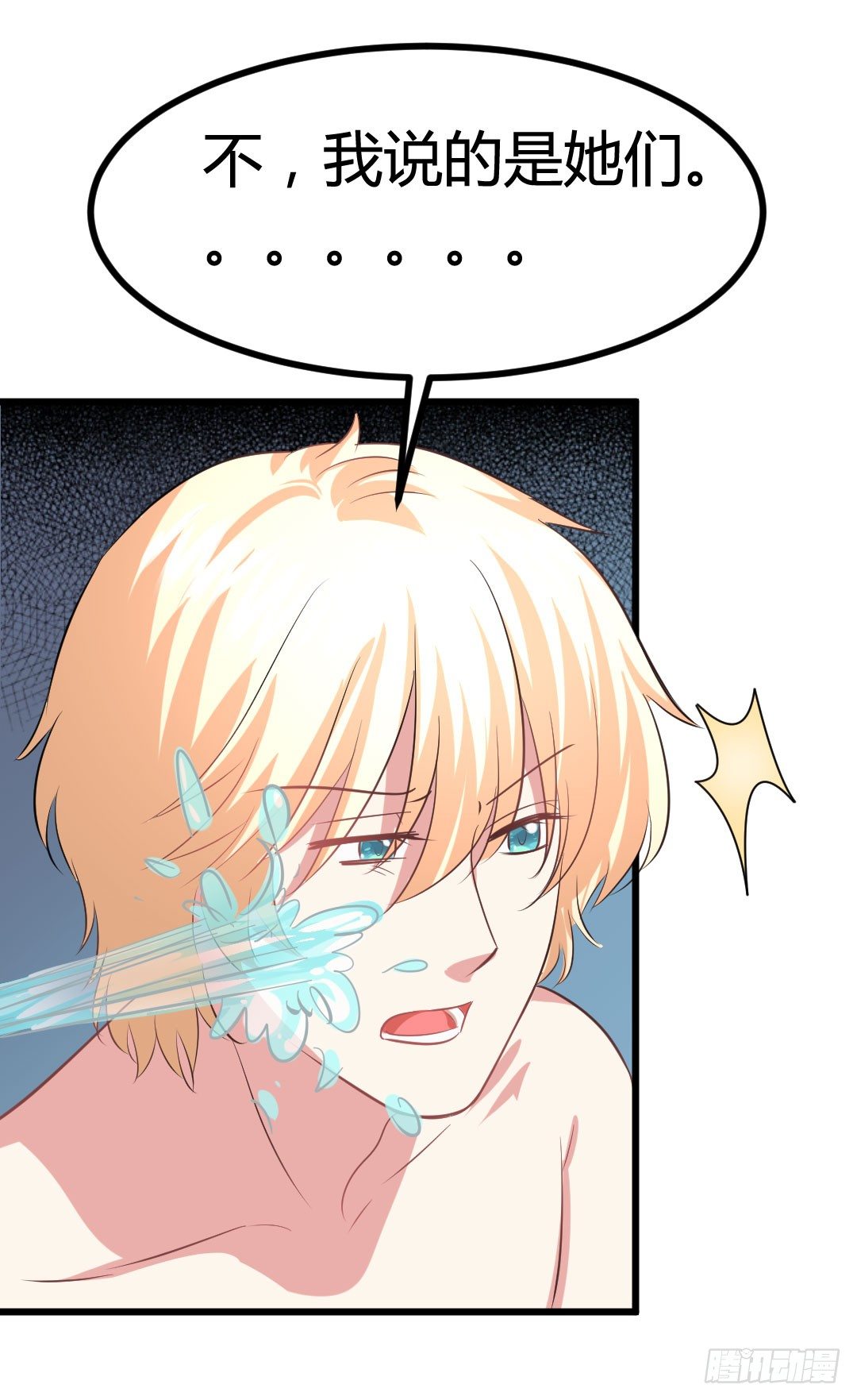 那天夕阳下的奔跑&hellip;(1/2)-第77话