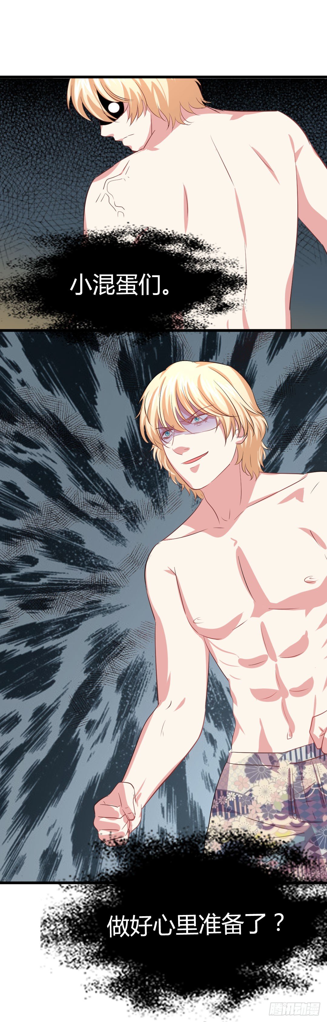 那天夕阳下的奔跑&hellip;(1/2)-第77话