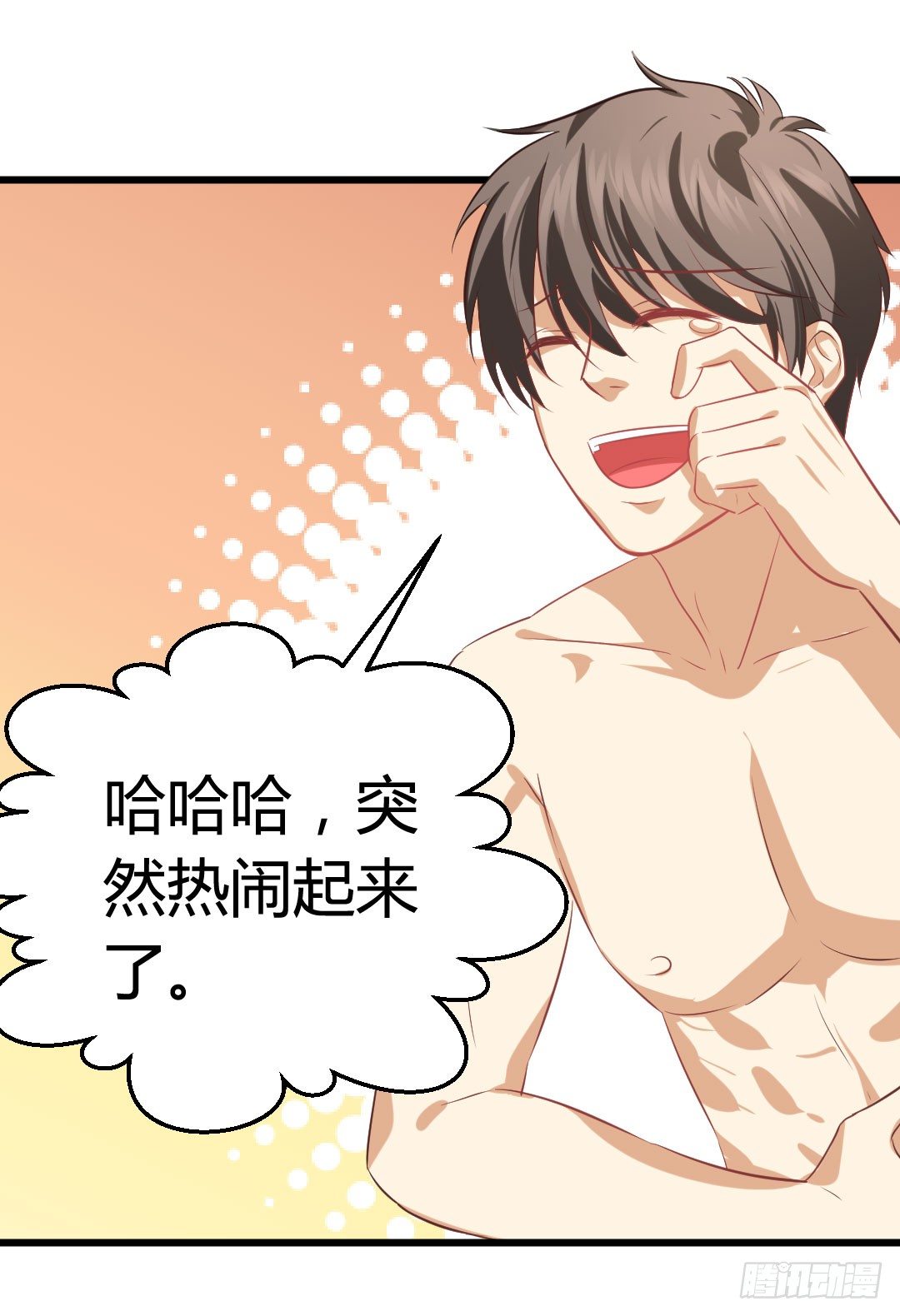 那天夕阳下的奔跑&hellip;(1/2)-第77话