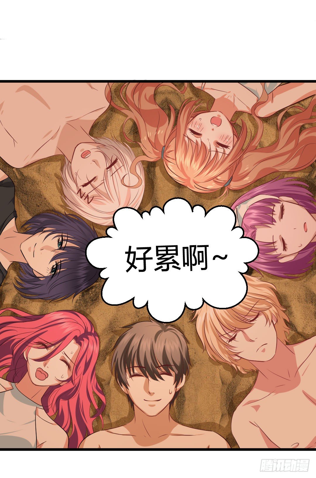 那天夕阳下的奔跑&hellip;(1/2)-第77话