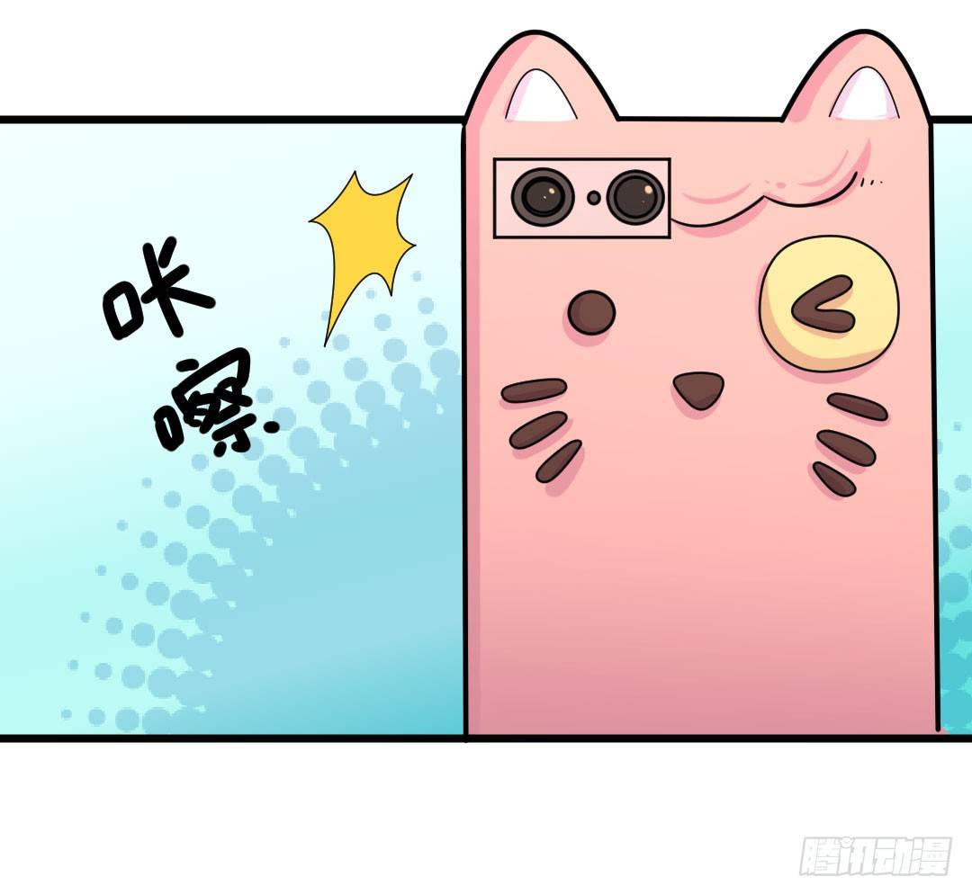 那天夕阳下的奔跑&hellip;(1/2)-第77话