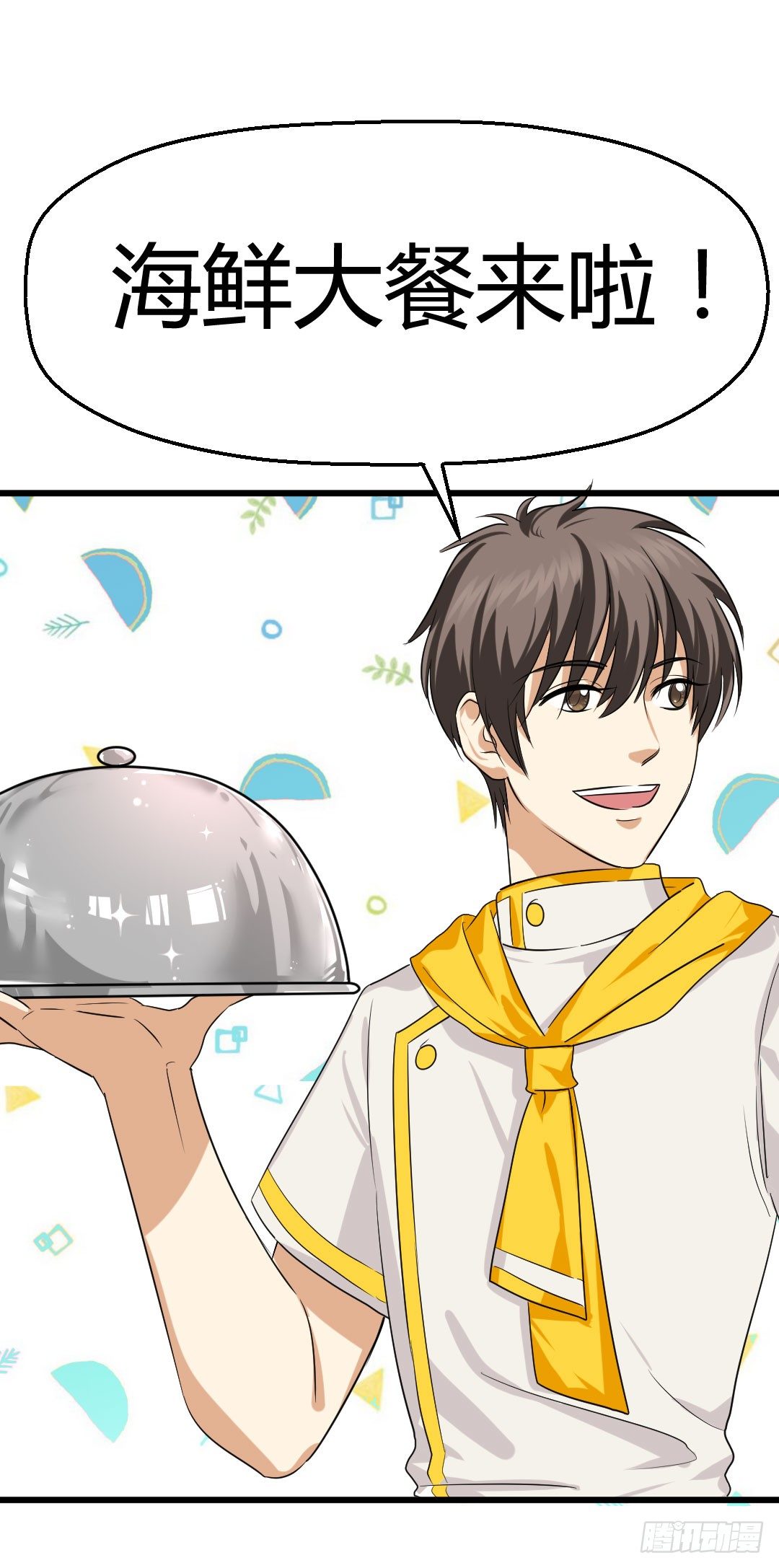 那天夕阳下的奔跑&hellip;(1/2)-第77话