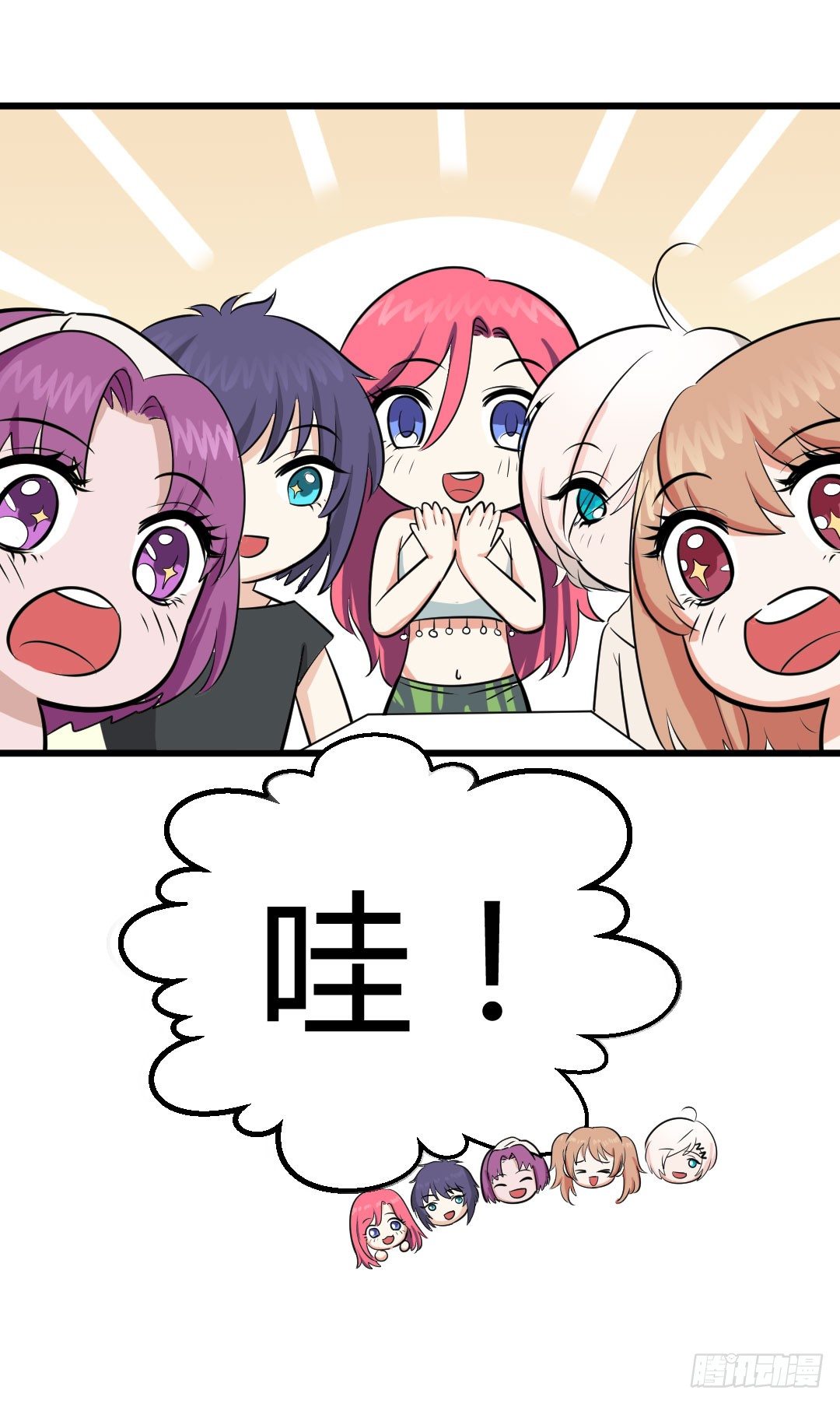 那天夕阳下的奔跑&hellip;(1/2)-第77话