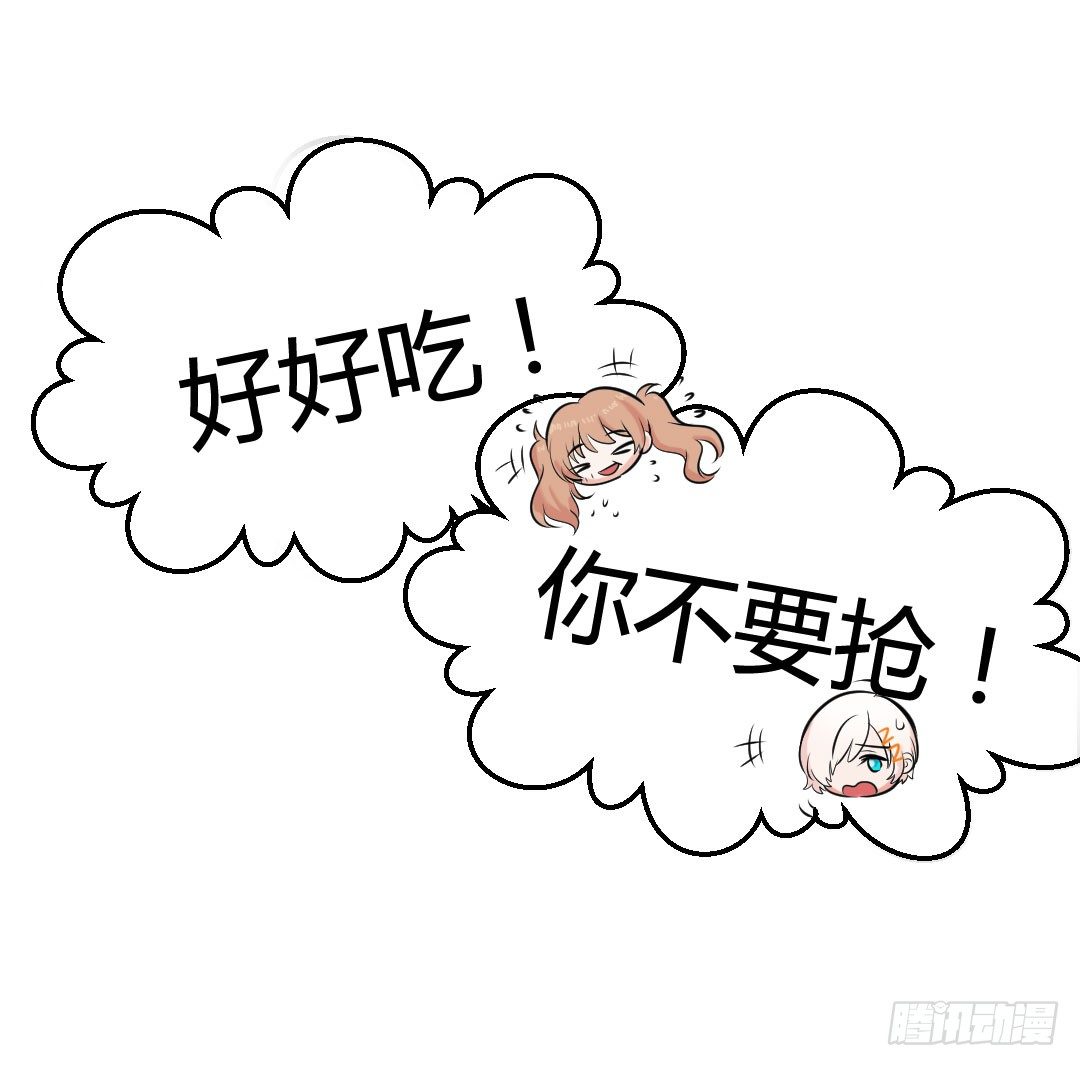 那天夕阳下的奔跑&hellip;(1/2)-第77话