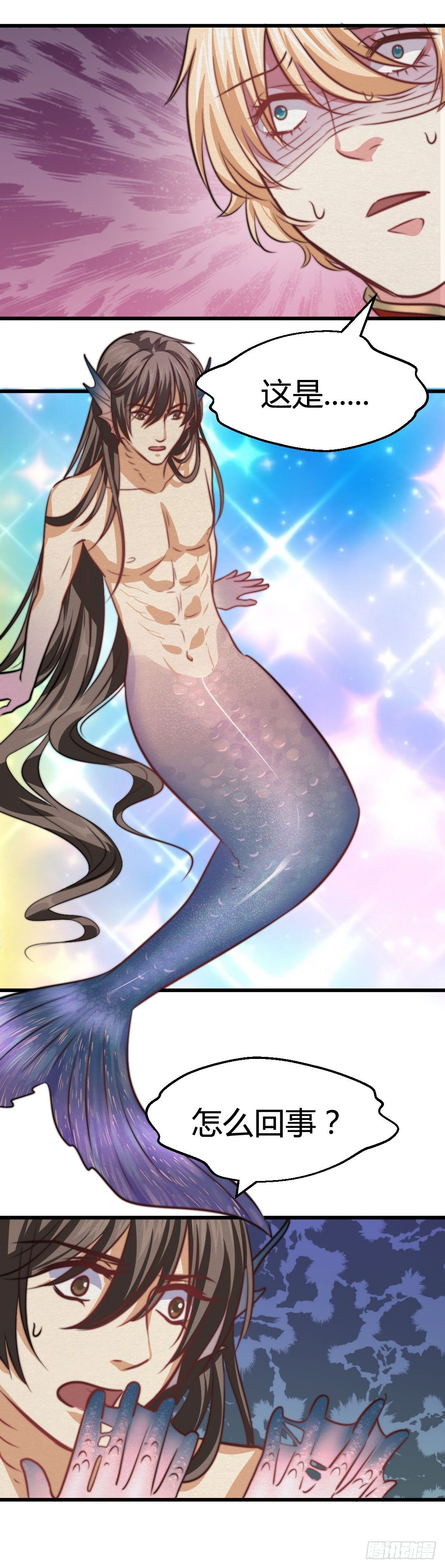 睡觉不老实是种什么体验(1/2)-第79话