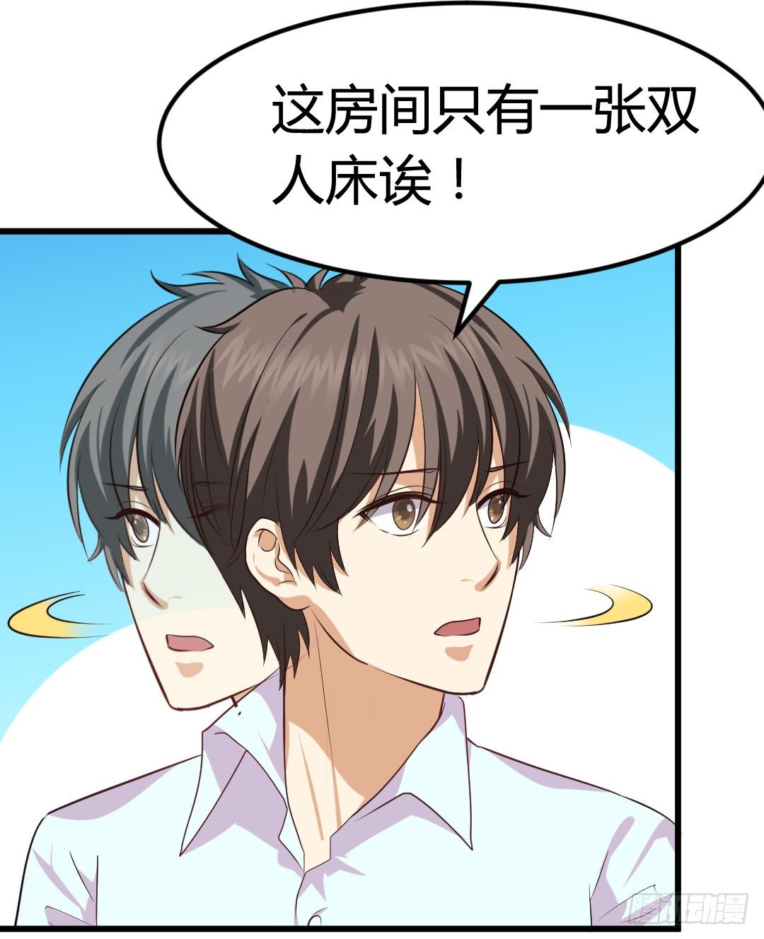 睡觉不老实是种什么体验(1/2)-第79话