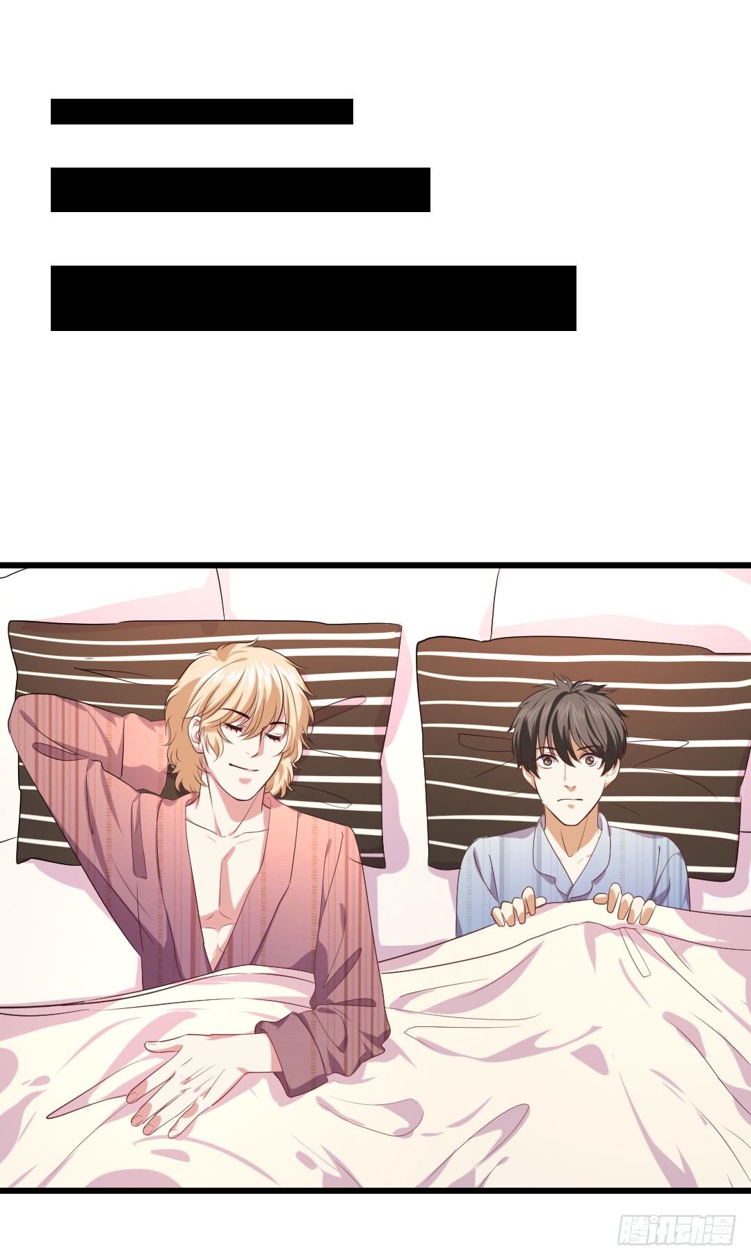 睡觉不老实是种什么体验(1/2)-第79话