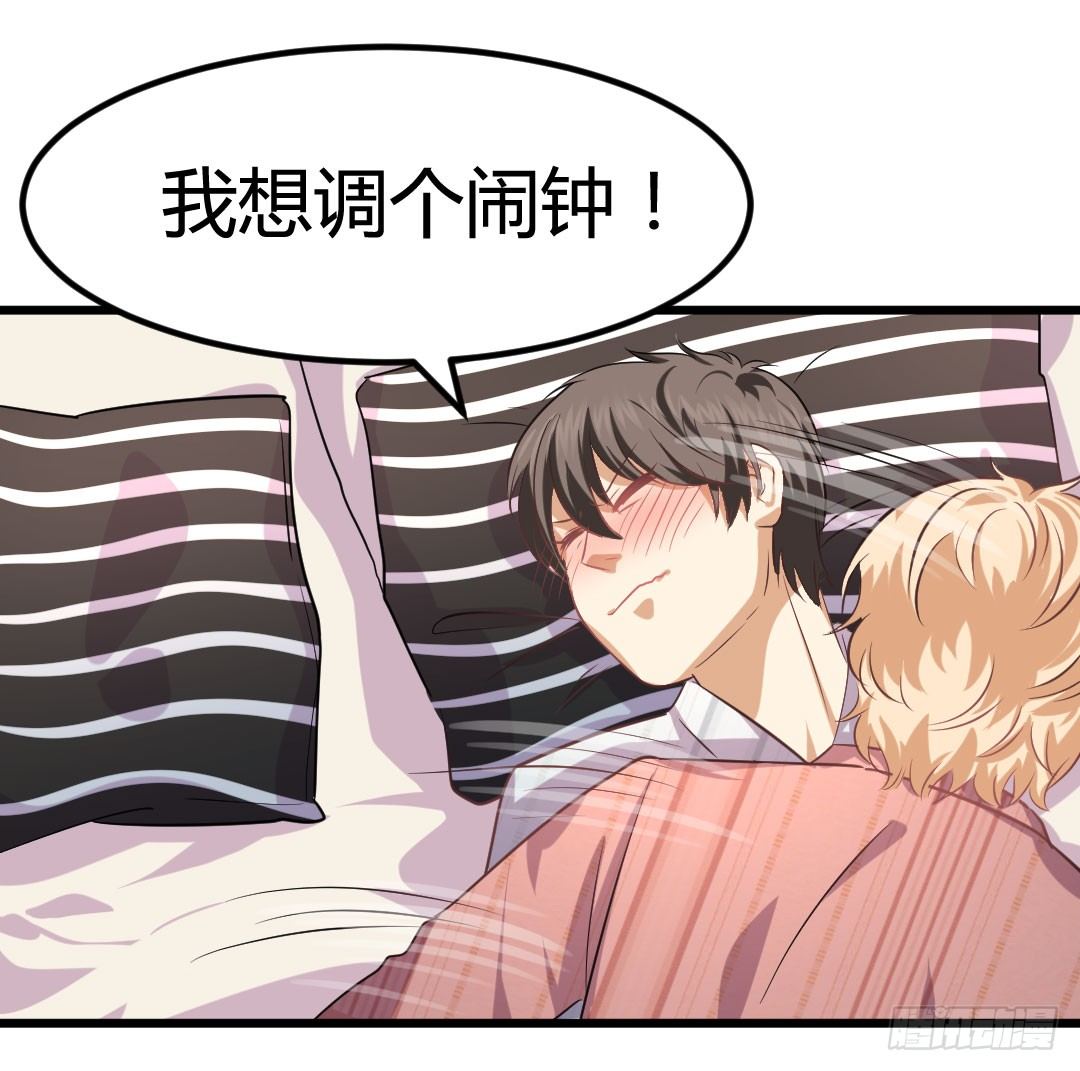 睡觉不老实是种什么体验(1/2)-第79话