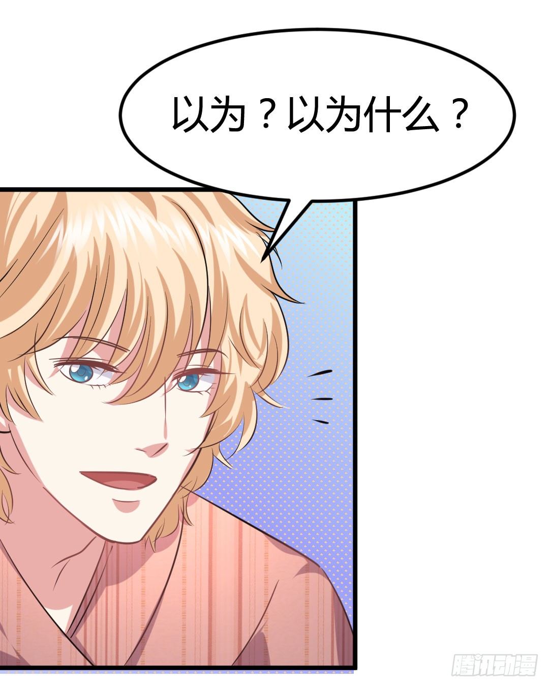 睡觉不老实是种什么体验(1/2)-第79话