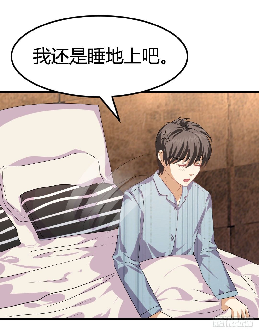 睡觉不老实是种什么体验(1/2)-第79话