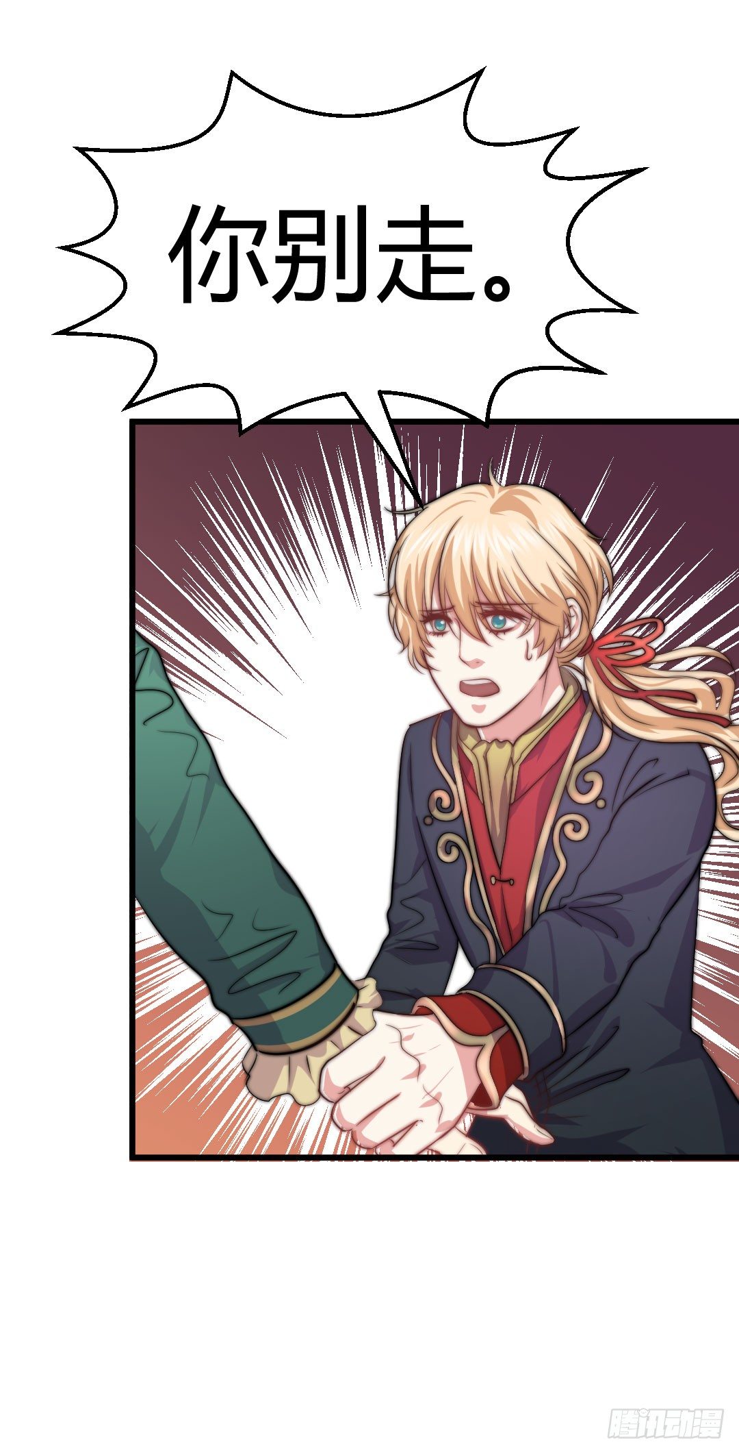 睡觉不老实是种什么体验(1/2)-第79话