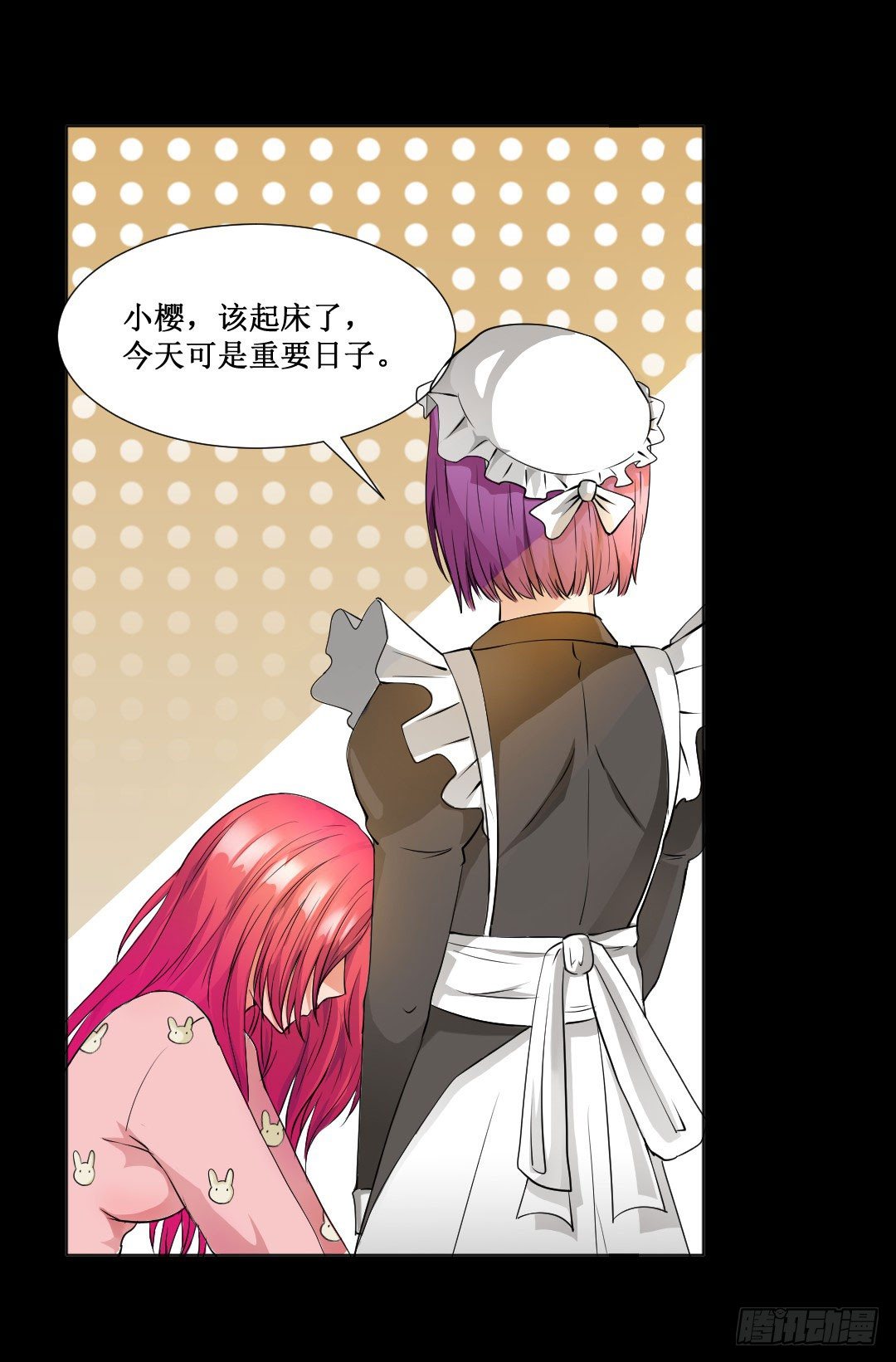 故事要像人生一样不要随时脱线(1/2)-第9话