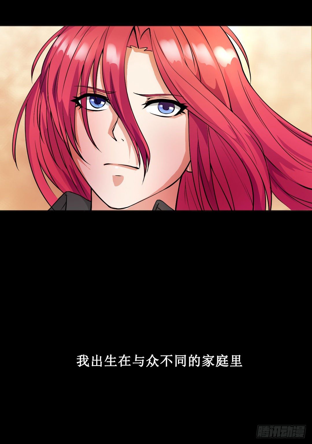 故事要像人生一样不要随时脱线(1/2)-第9话