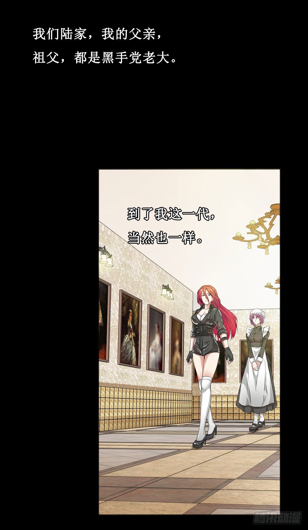 故事要像人生一样不要随时脱线(1/2)-第9话