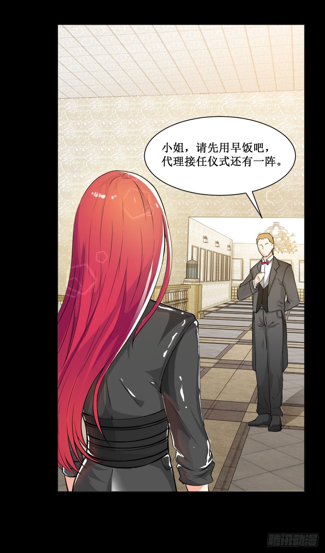 故事要像人生一样不要随时脱线(1/2)-第9话