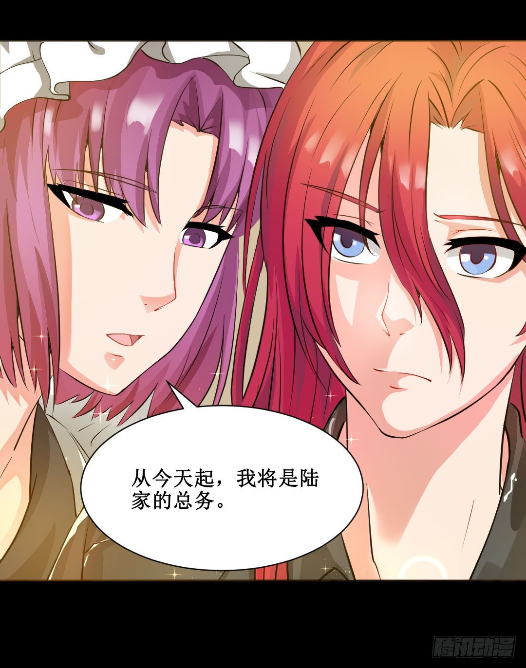 故事要像人生一样不要随时脱线(1/2)-第9话