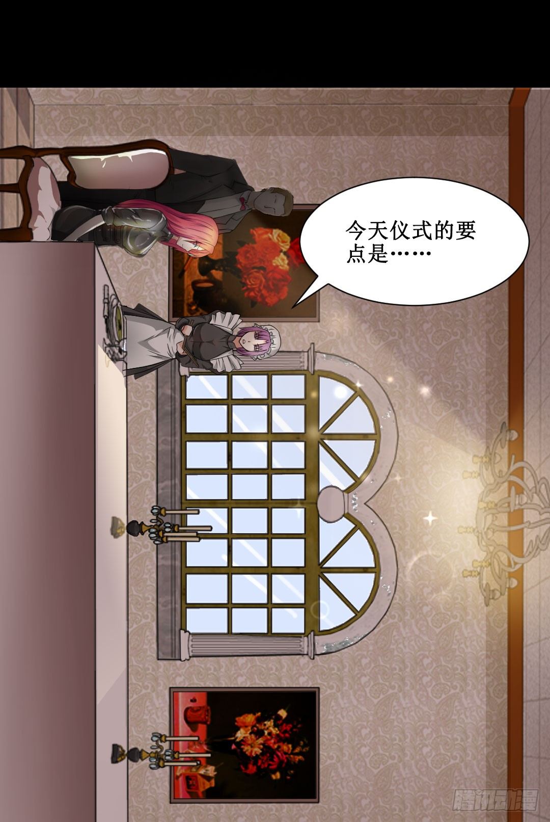 故事要像人生一样不要随时脱线(1/2)-第9话