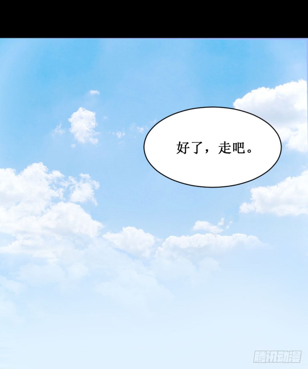 故事要像人生一样不要随时脱线(1/2)-第9话