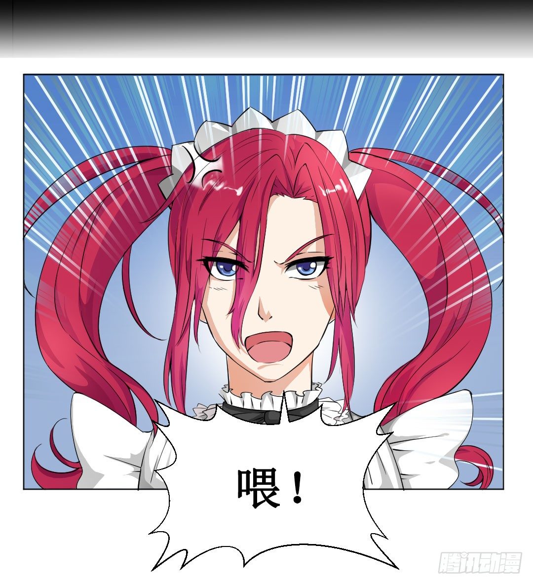 故事要像人生一样不要随时脱线(1/2)-第9话