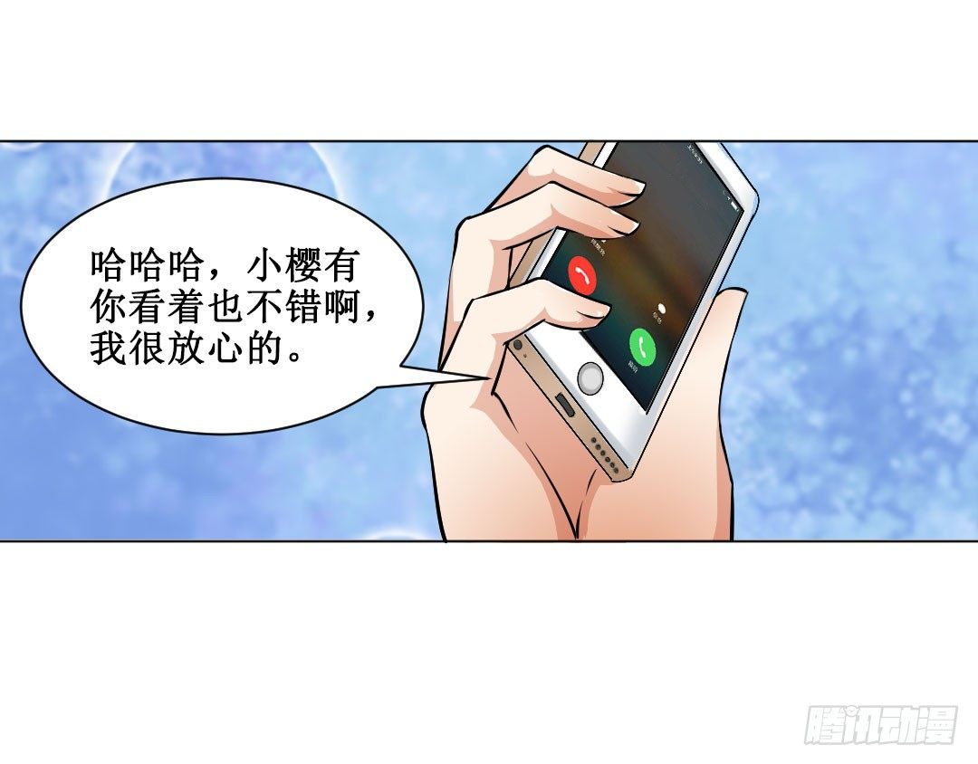 故事要像人生一样不要随时脱线(1/2)-第9话