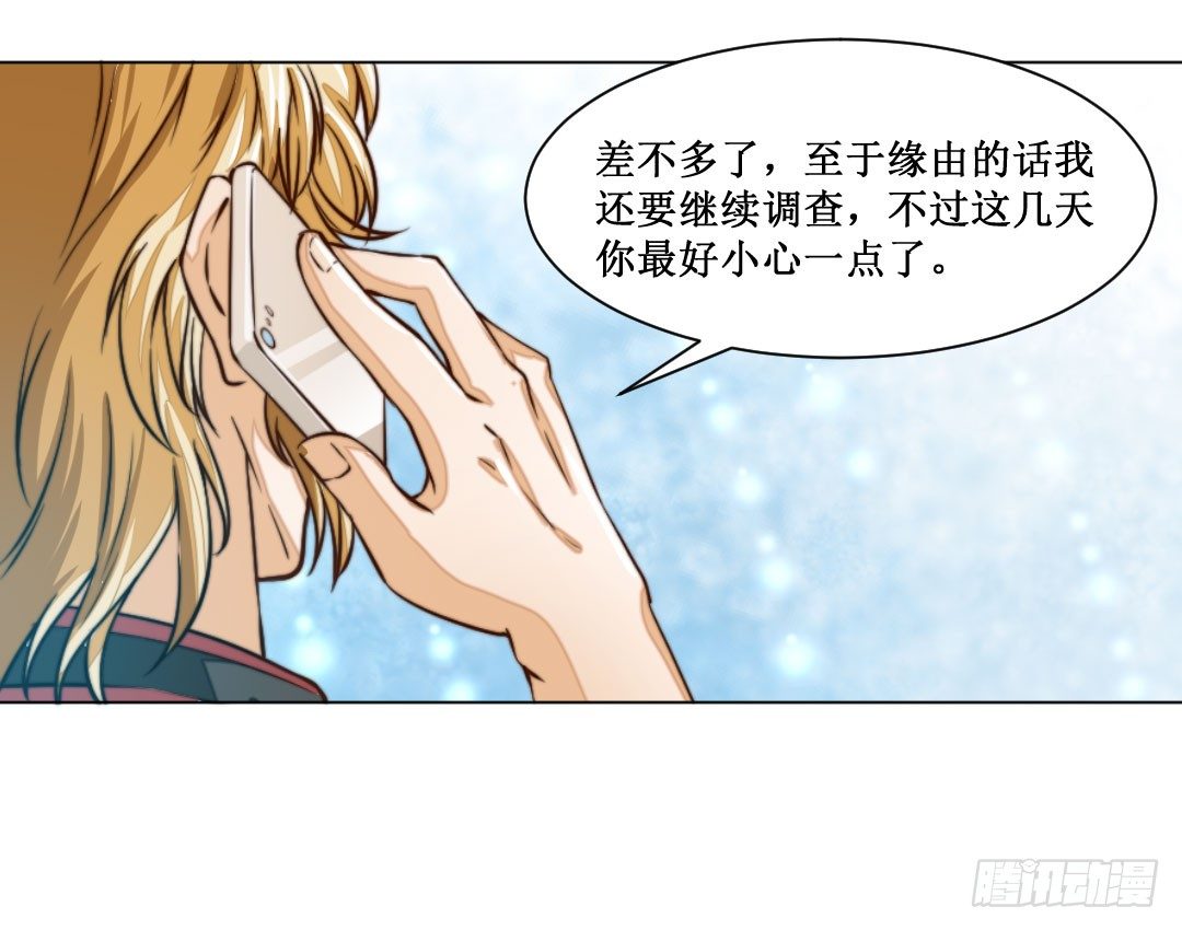 故事要像人生一样不要随时脱线(1/2)-第9话