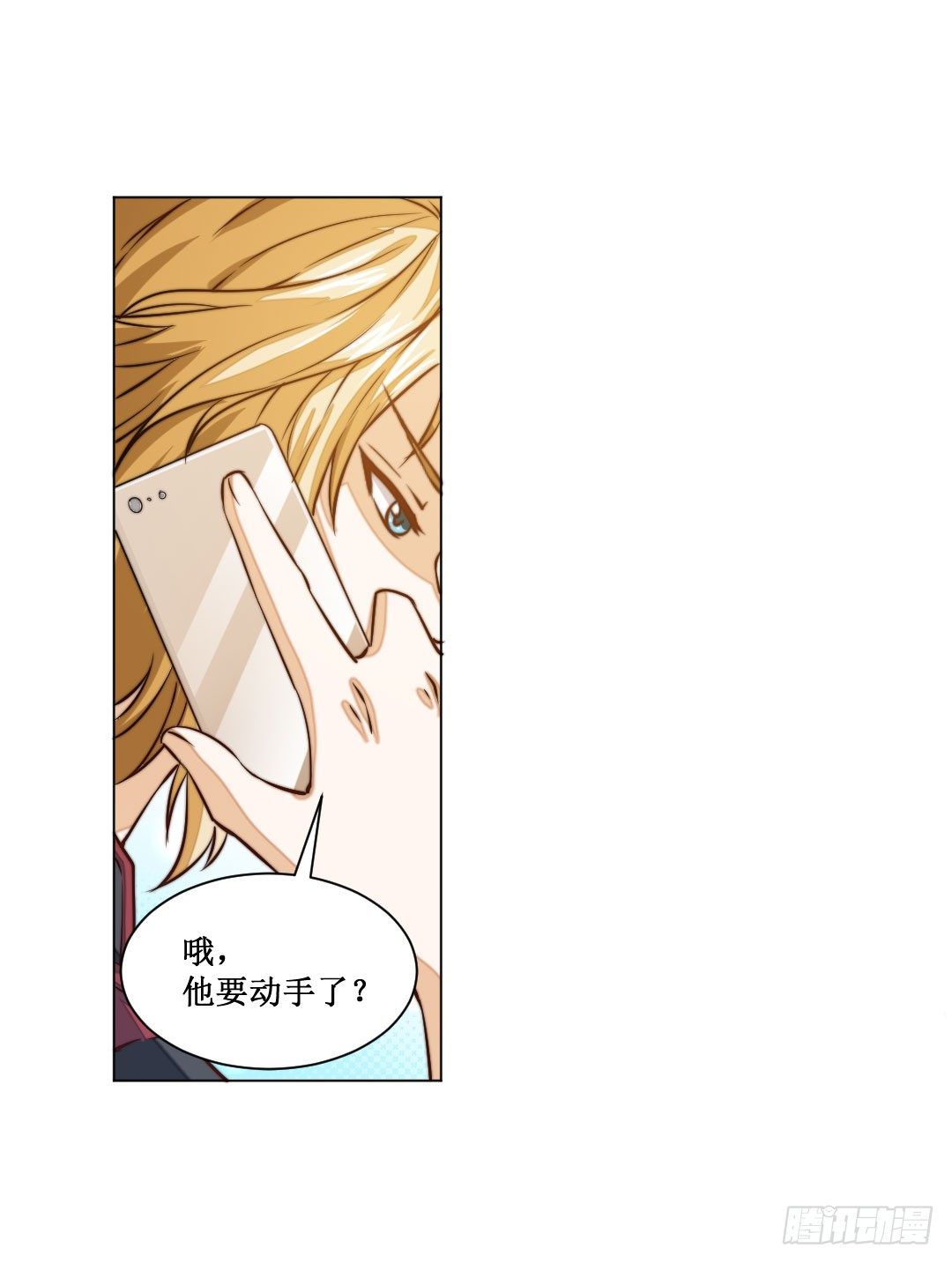 故事要像人生一样不要随时脱线(1/2)-第9话