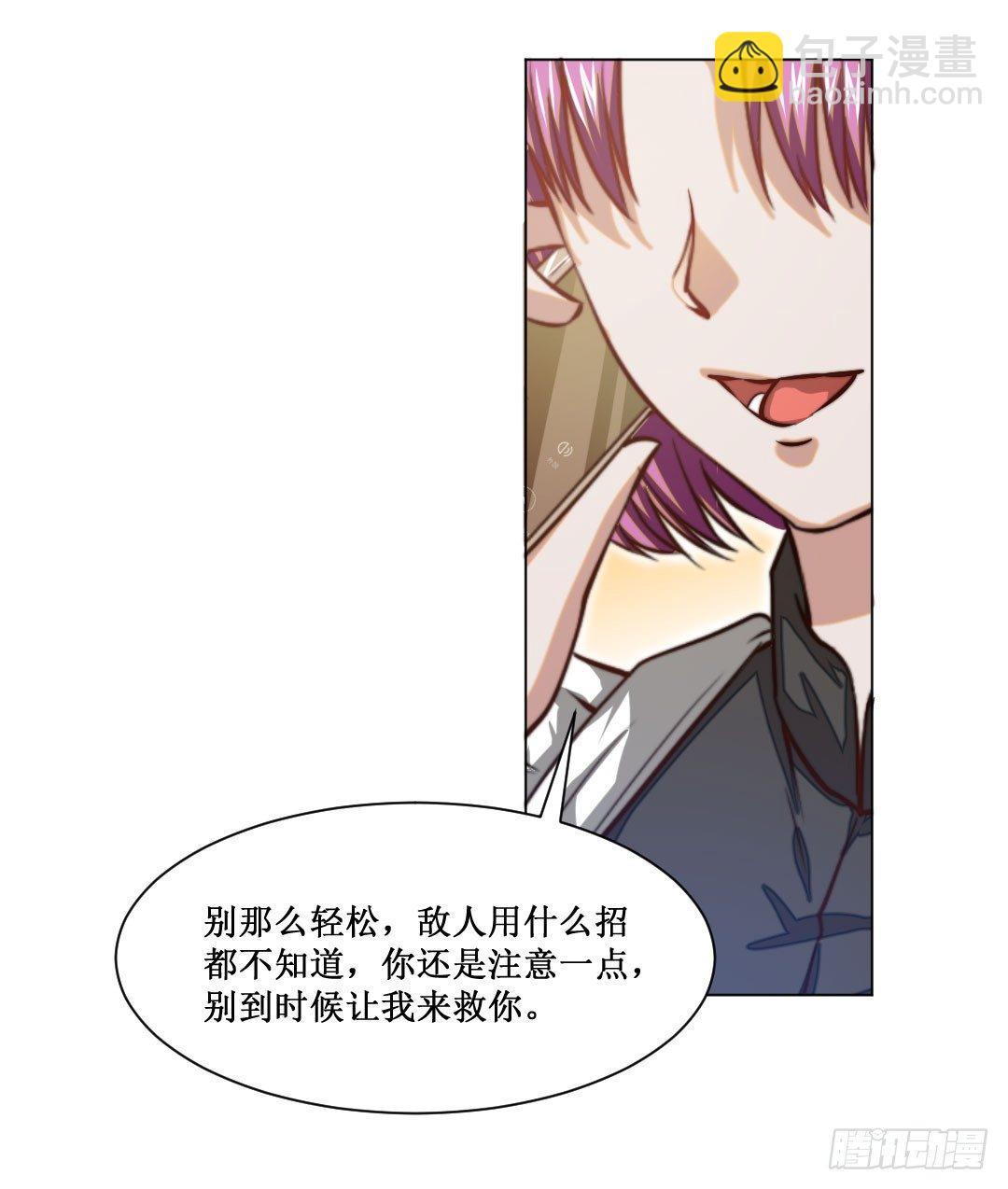 故事要像人生一样不要随时脱线(1/2)-第9话