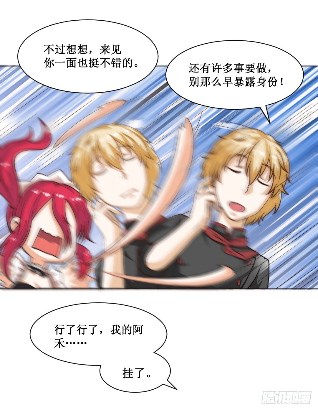 故事要像人生一样不要随时脱线(1/2)-第9话