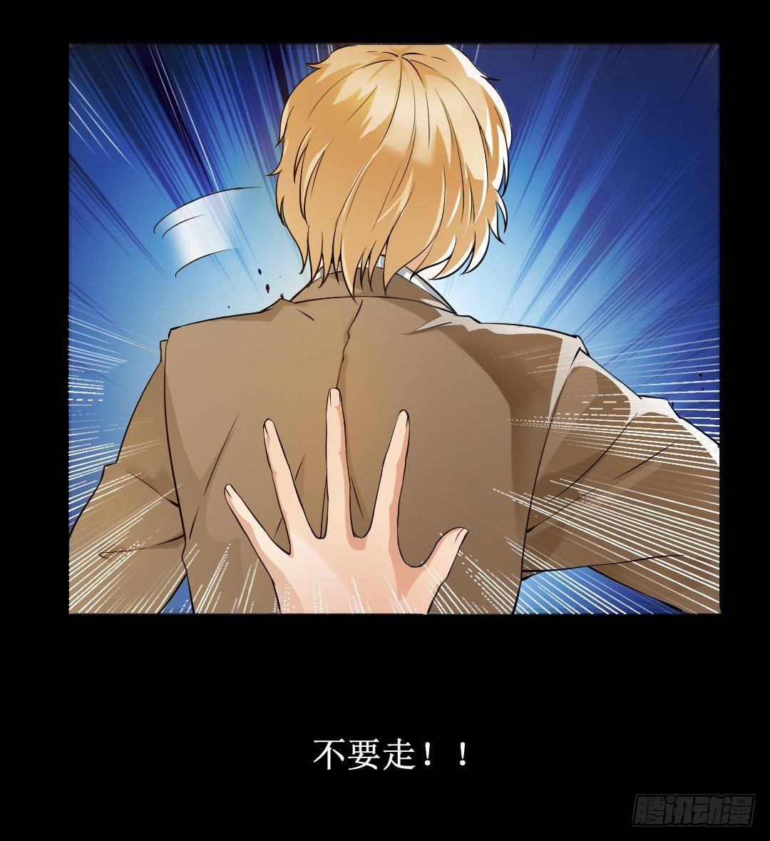 故事要像人生一样不要随时脱线(1/2)-第9话