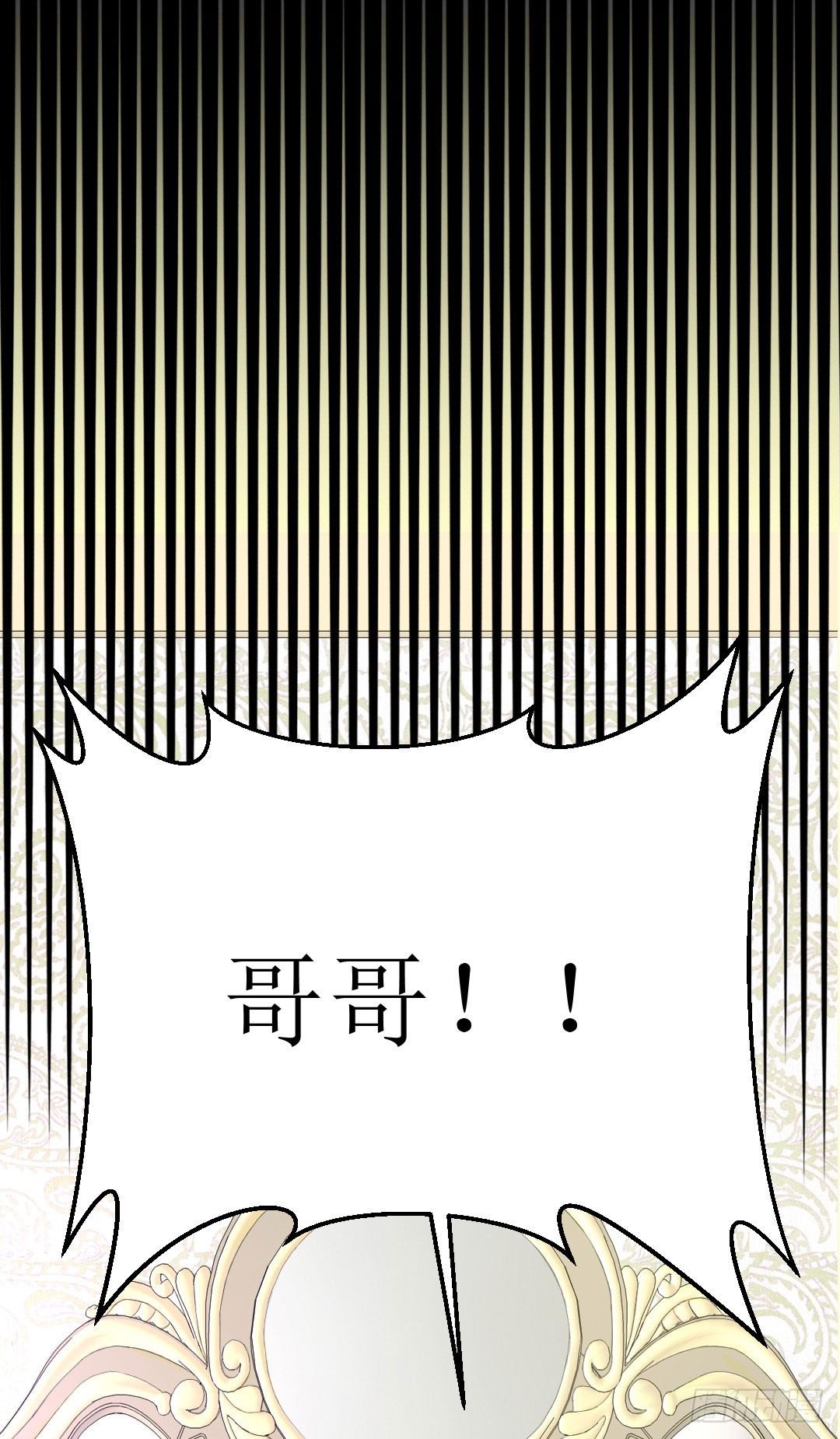 故事要像人生一样不要随时脱线(1/2)-第9话