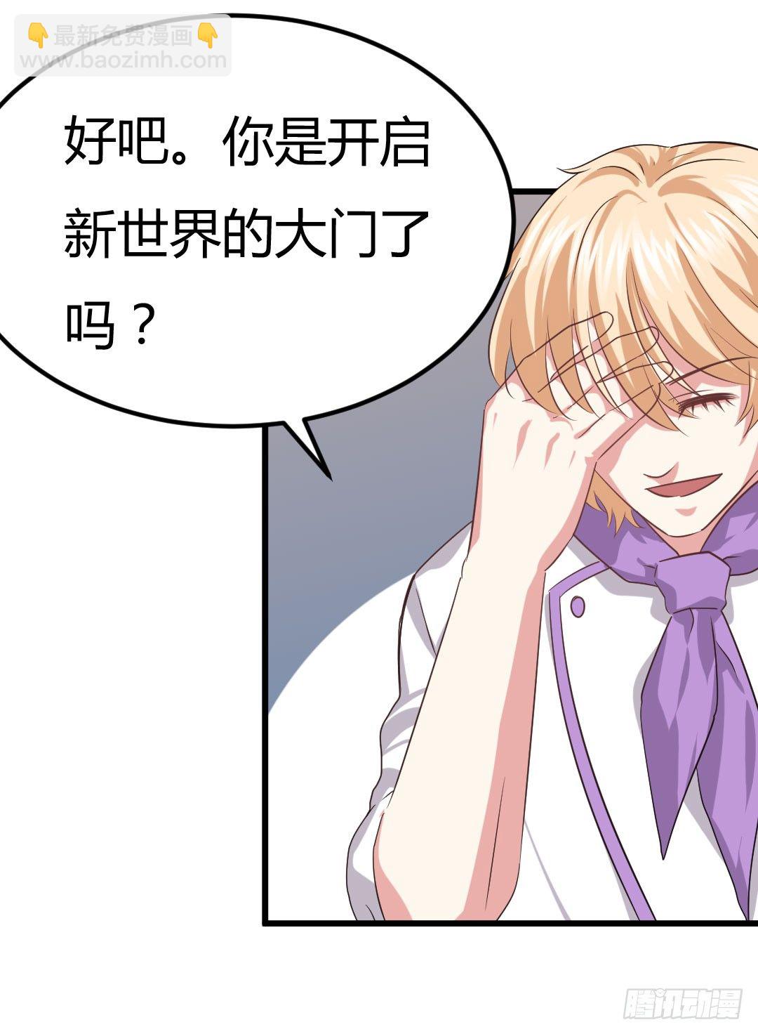 向着最后的决赛，冲呀！(1/2)-第81话