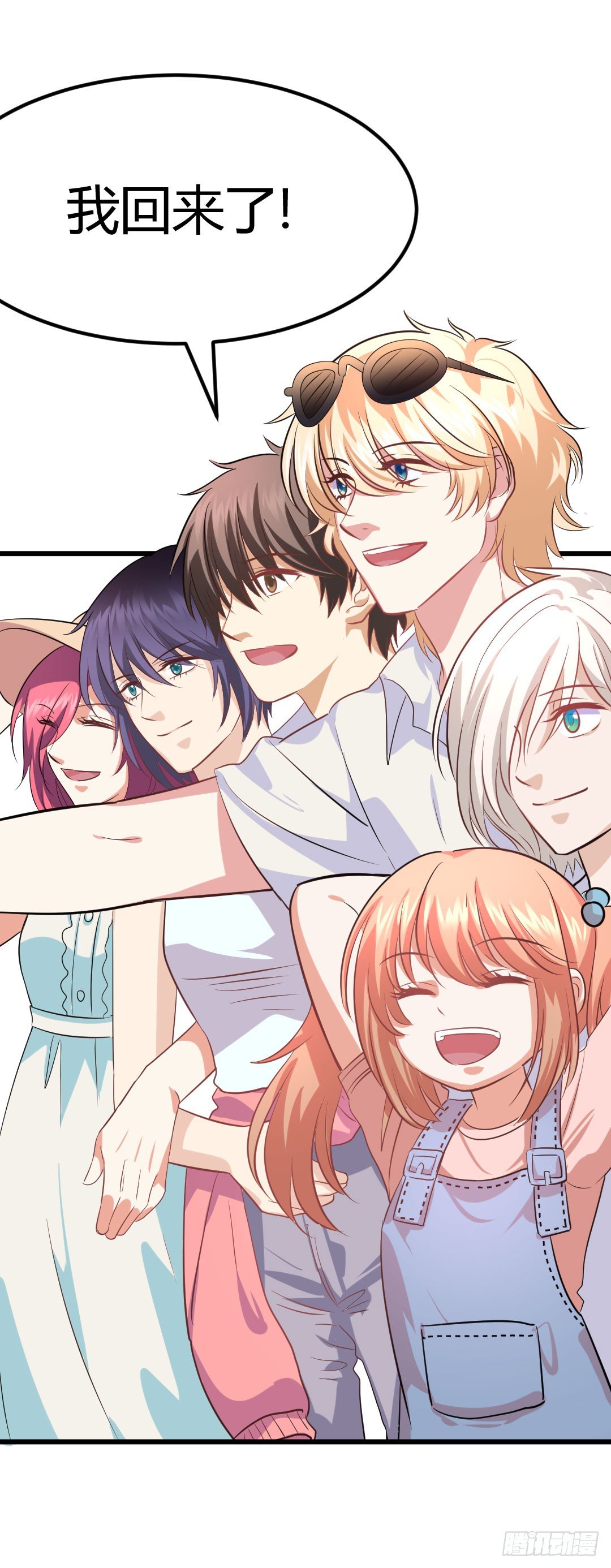 向着最后的决赛，冲呀！(1/2)-第81话