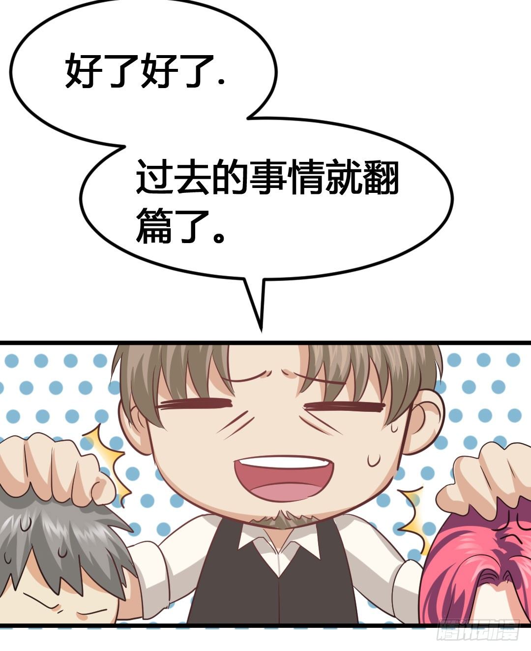 向着最后的决赛，冲呀！(1/2)-第81话