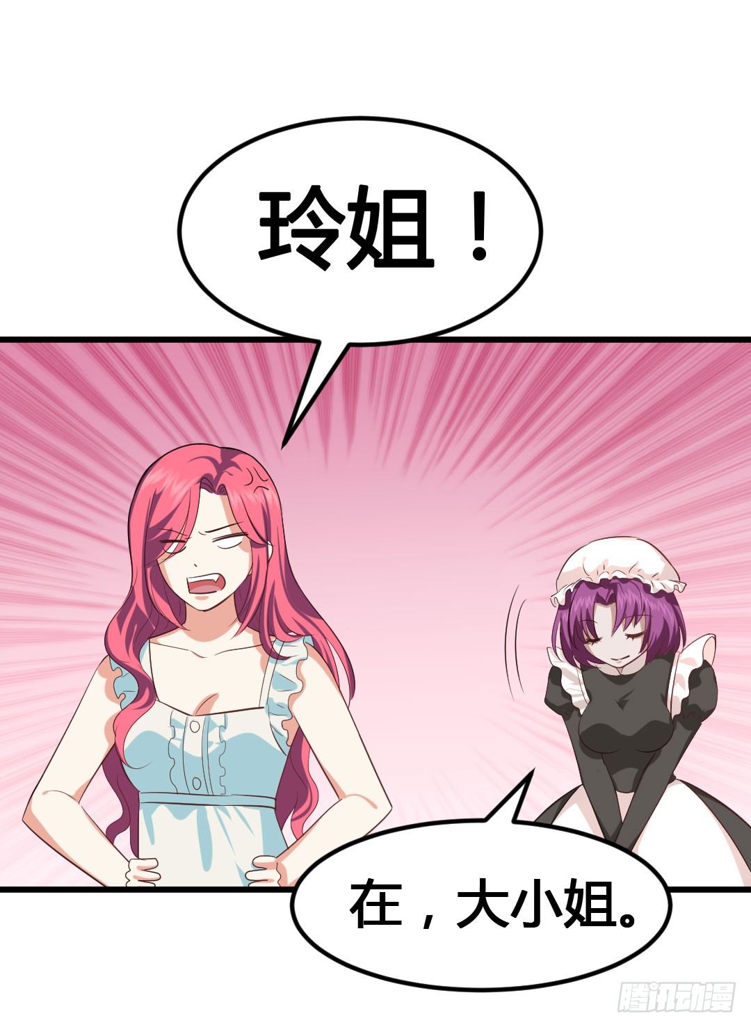 向着最后的决赛，冲呀！(1/2)-第81话