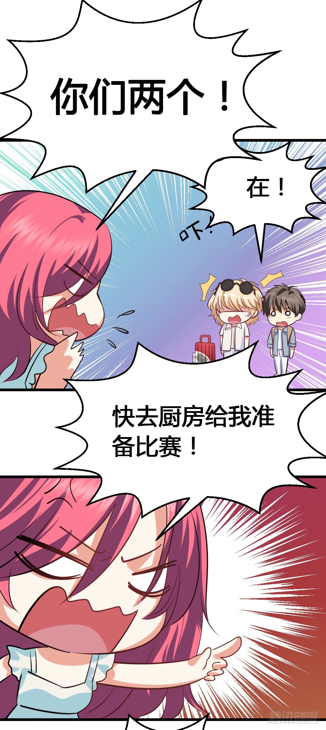 向着最后的决赛，冲呀！(1/2)-第81话