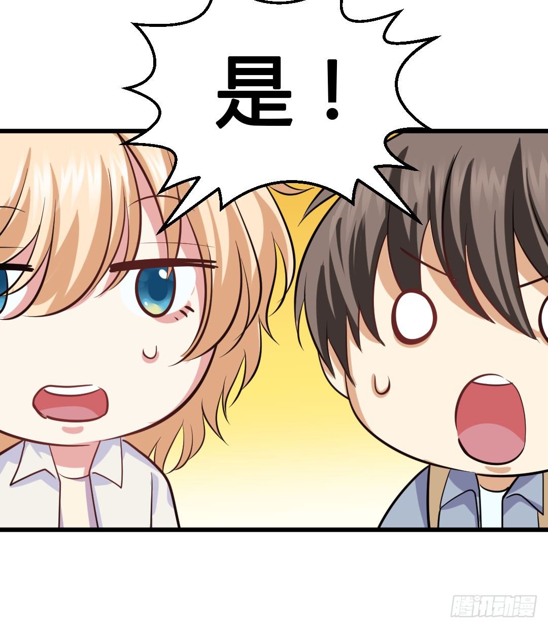 向着最后的决赛，冲呀！(1/2)-第81话