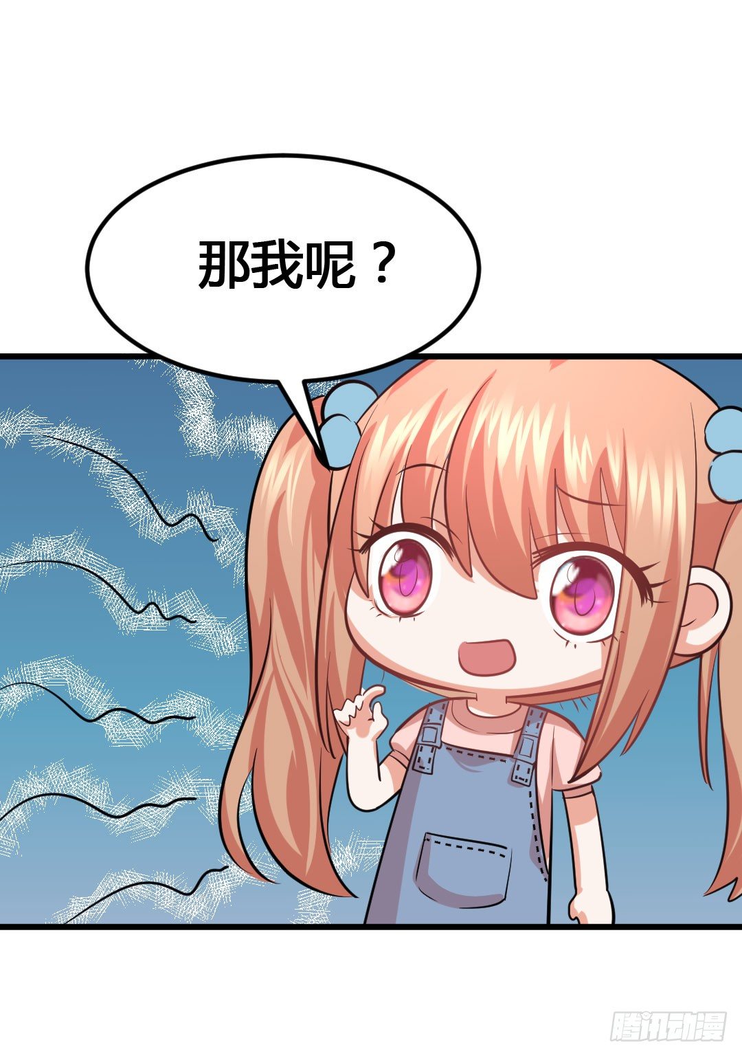 向着最后的决赛，冲呀！(1/2)-第81话