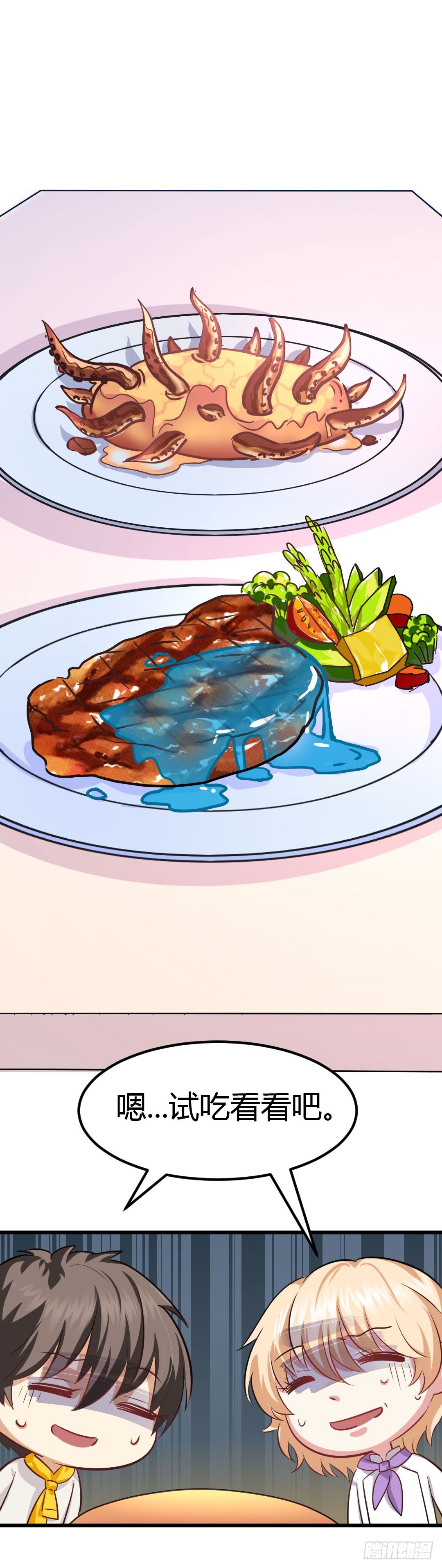 向着最后的决赛，冲呀！(1/2)-第81话