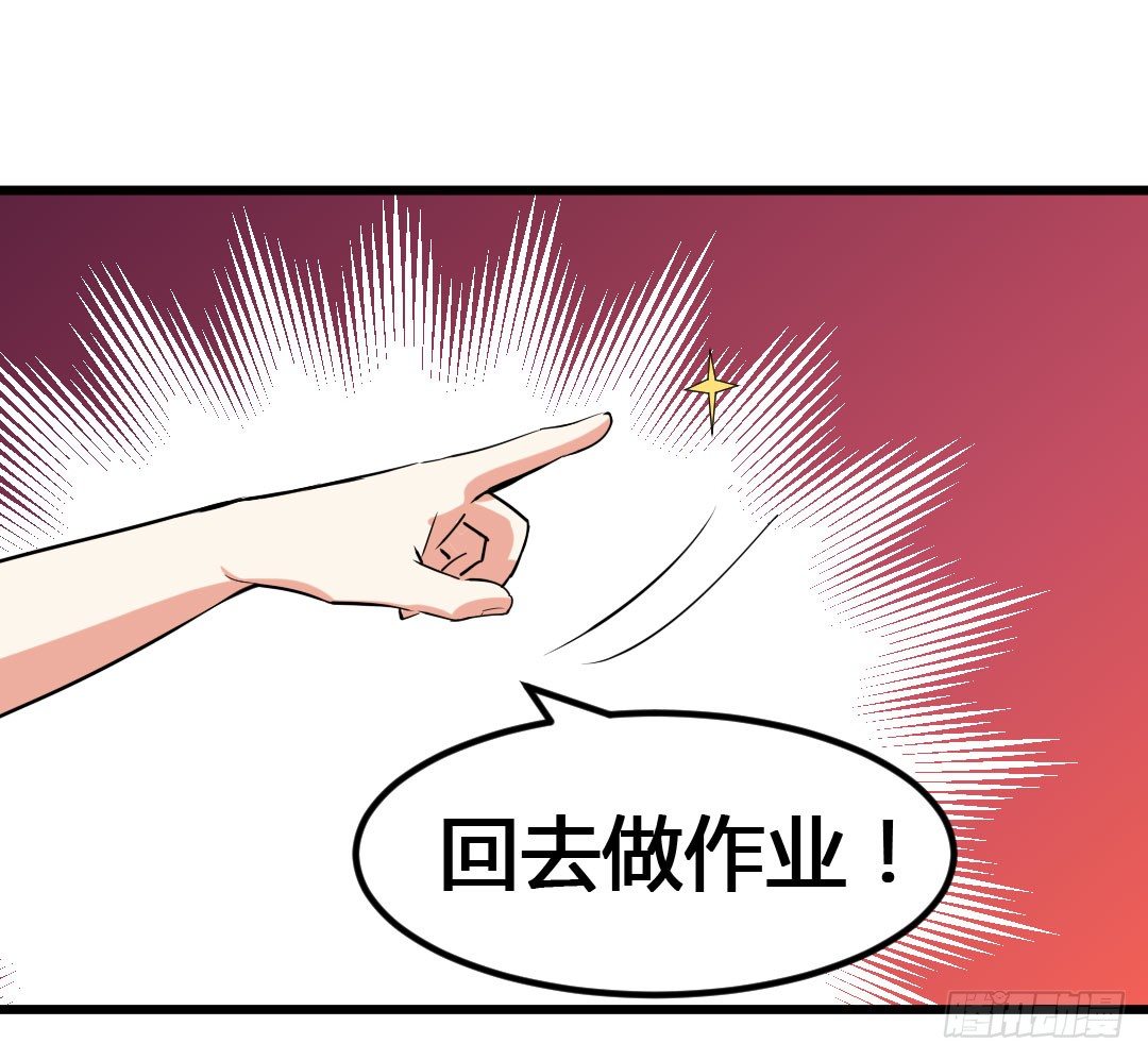 向着最后的决赛，冲呀！(1/2)-第81话