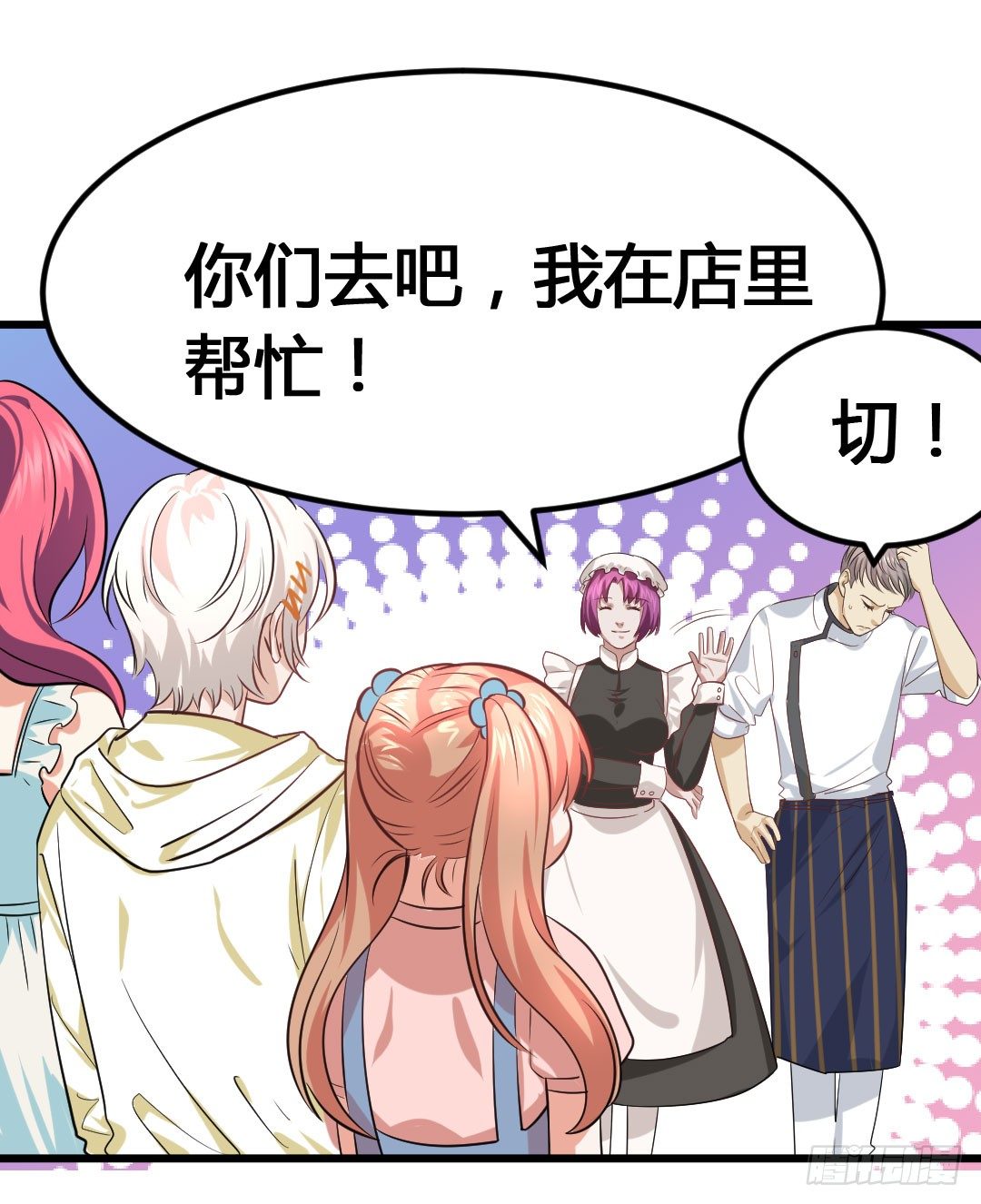 向着最后的决赛，冲呀！(1/2)-第81话