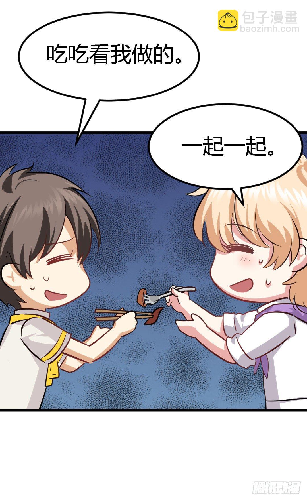 向着最后的决赛，冲呀！(1/2)-第81话