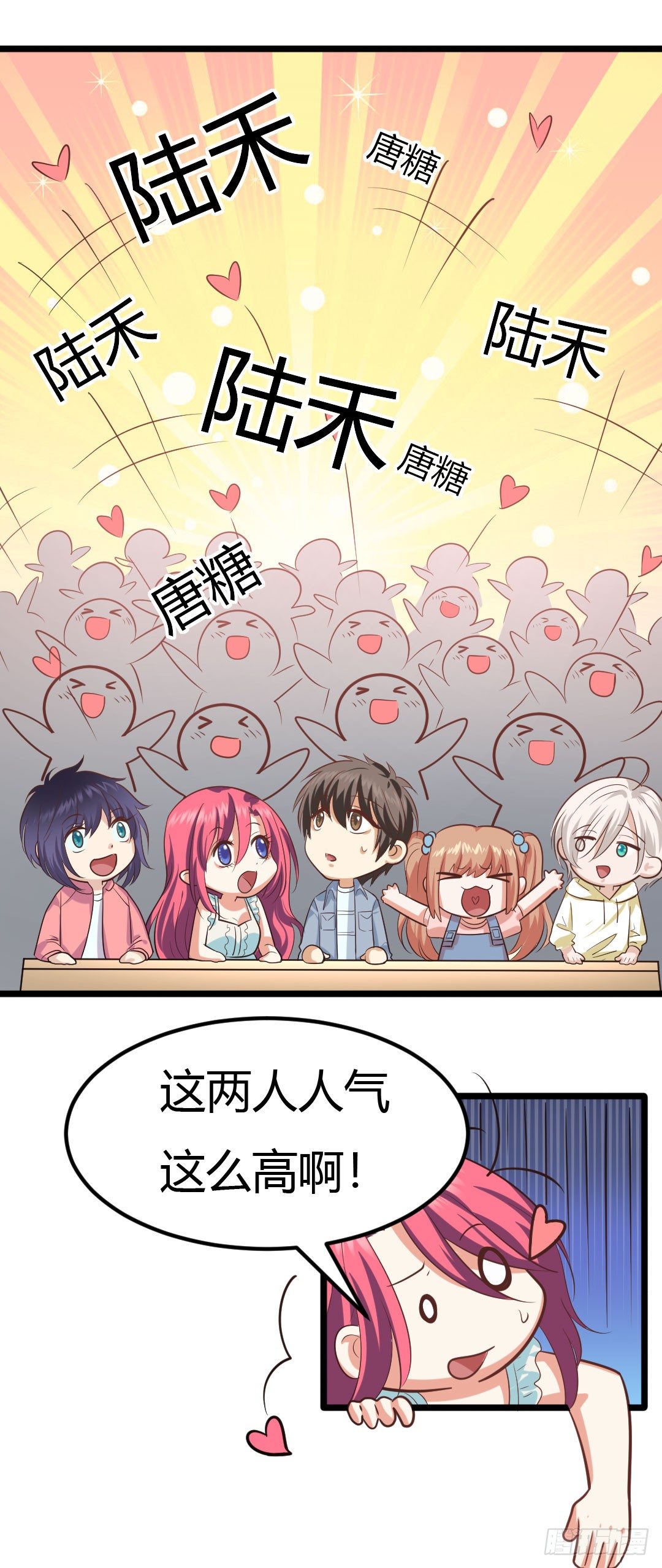 向着最后的决赛，冲呀！(1/2)-第81话