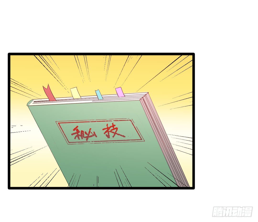 向着最后的决赛，冲呀！(1/2)-第81话