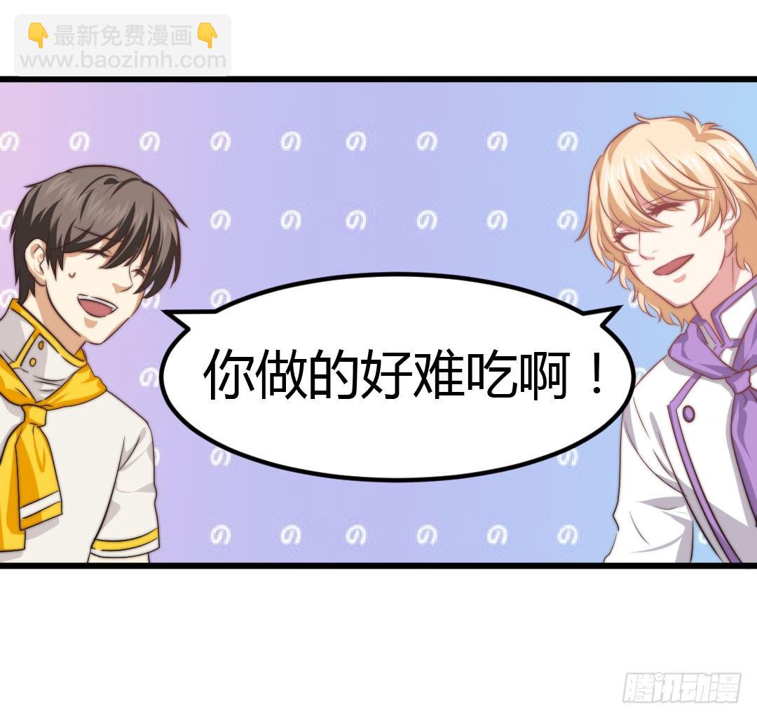 向着最后的决赛，冲呀！(1/2)-第81话