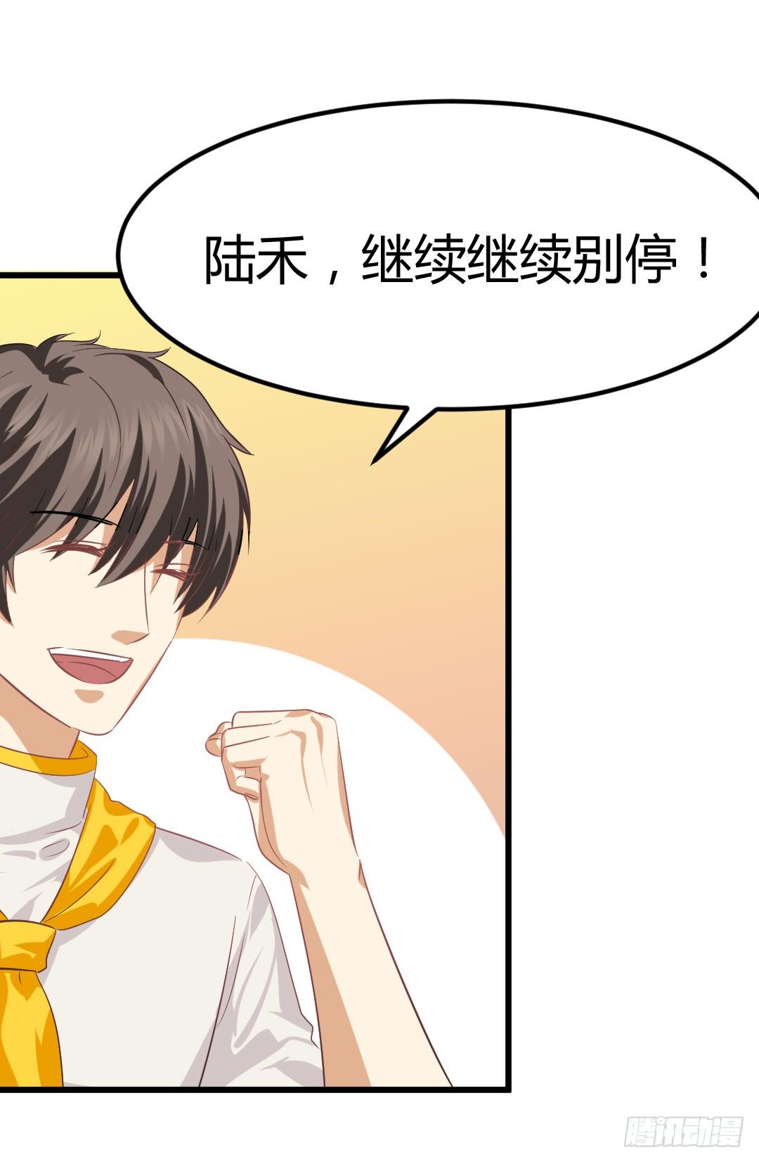 向着最后的决赛，冲呀！(1/2)-第81话