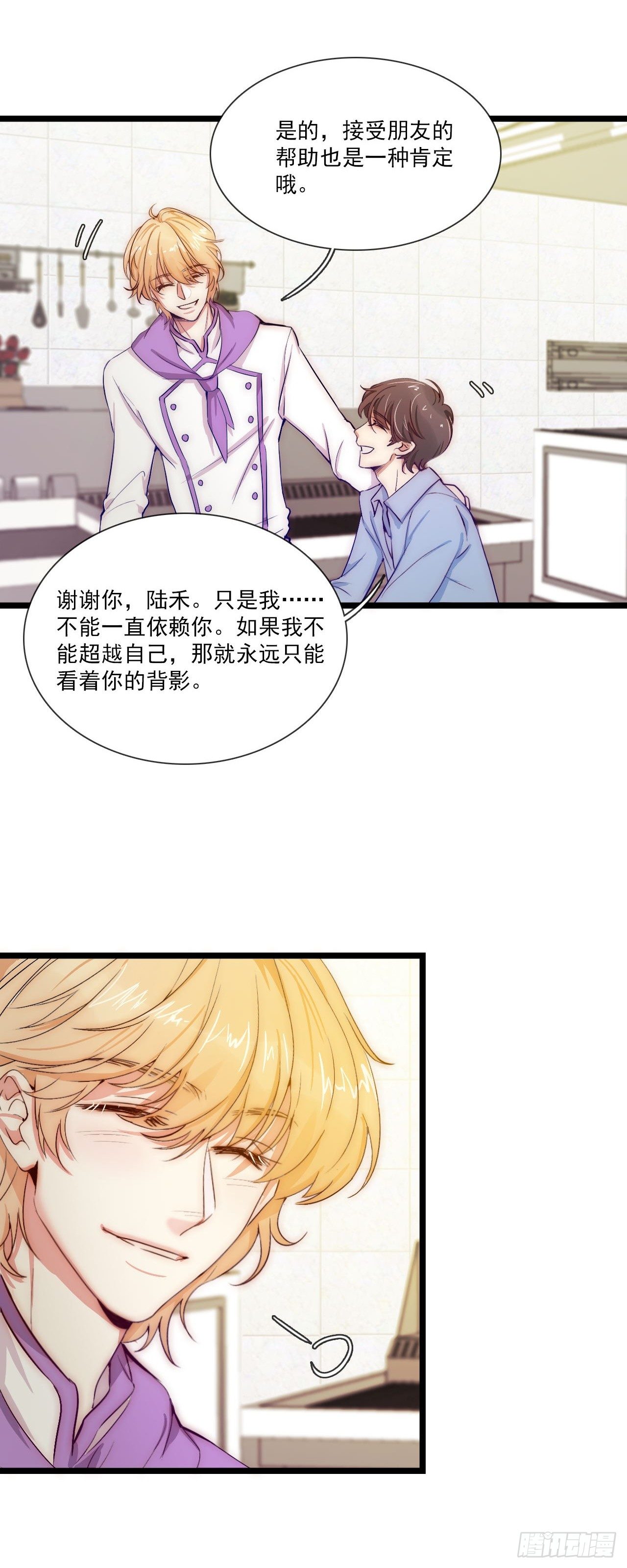 神仙打架，从瑞VS晨羽？！-第83话