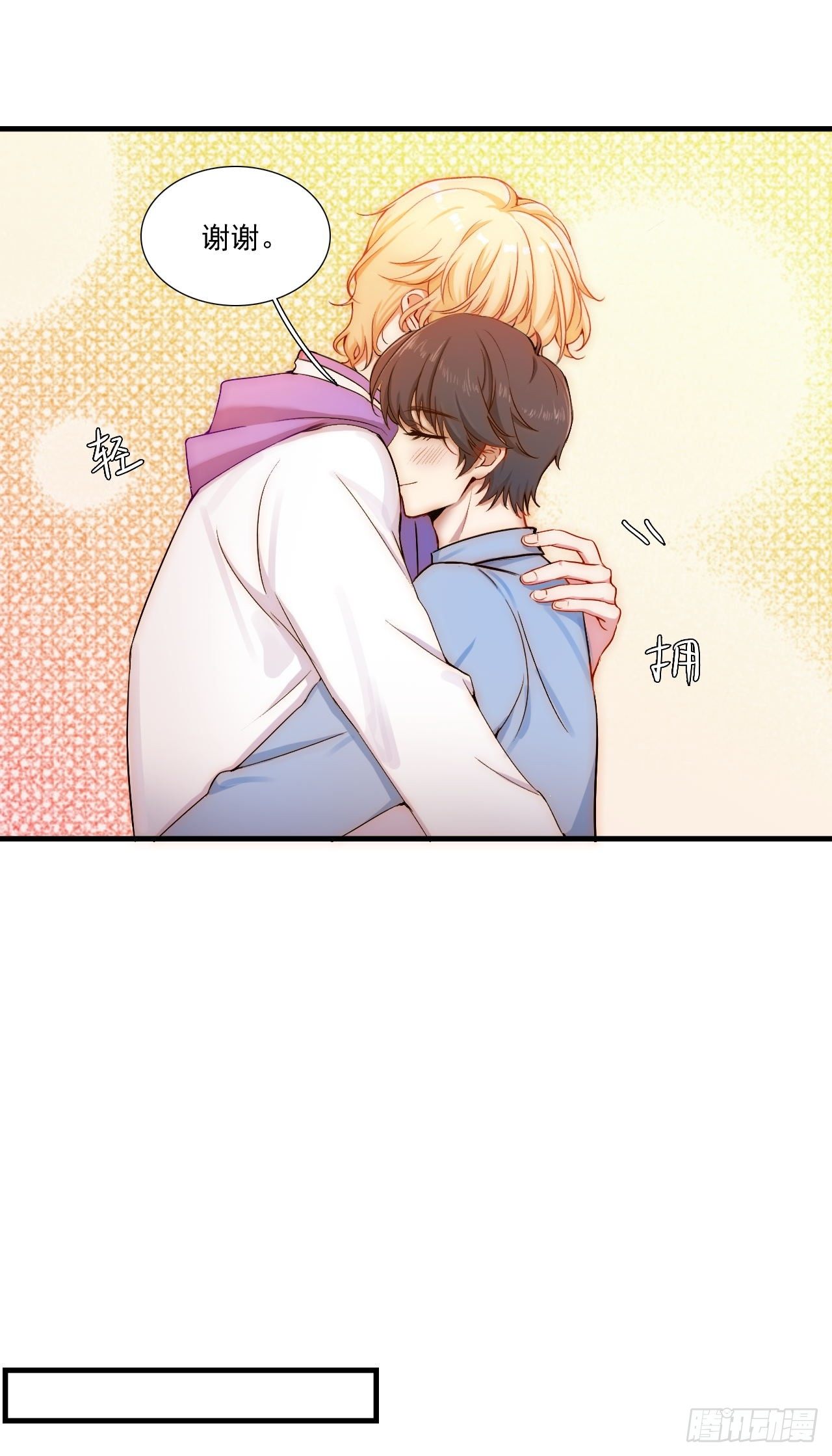 神仙打架，从瑞VS晨羽？！-第83话